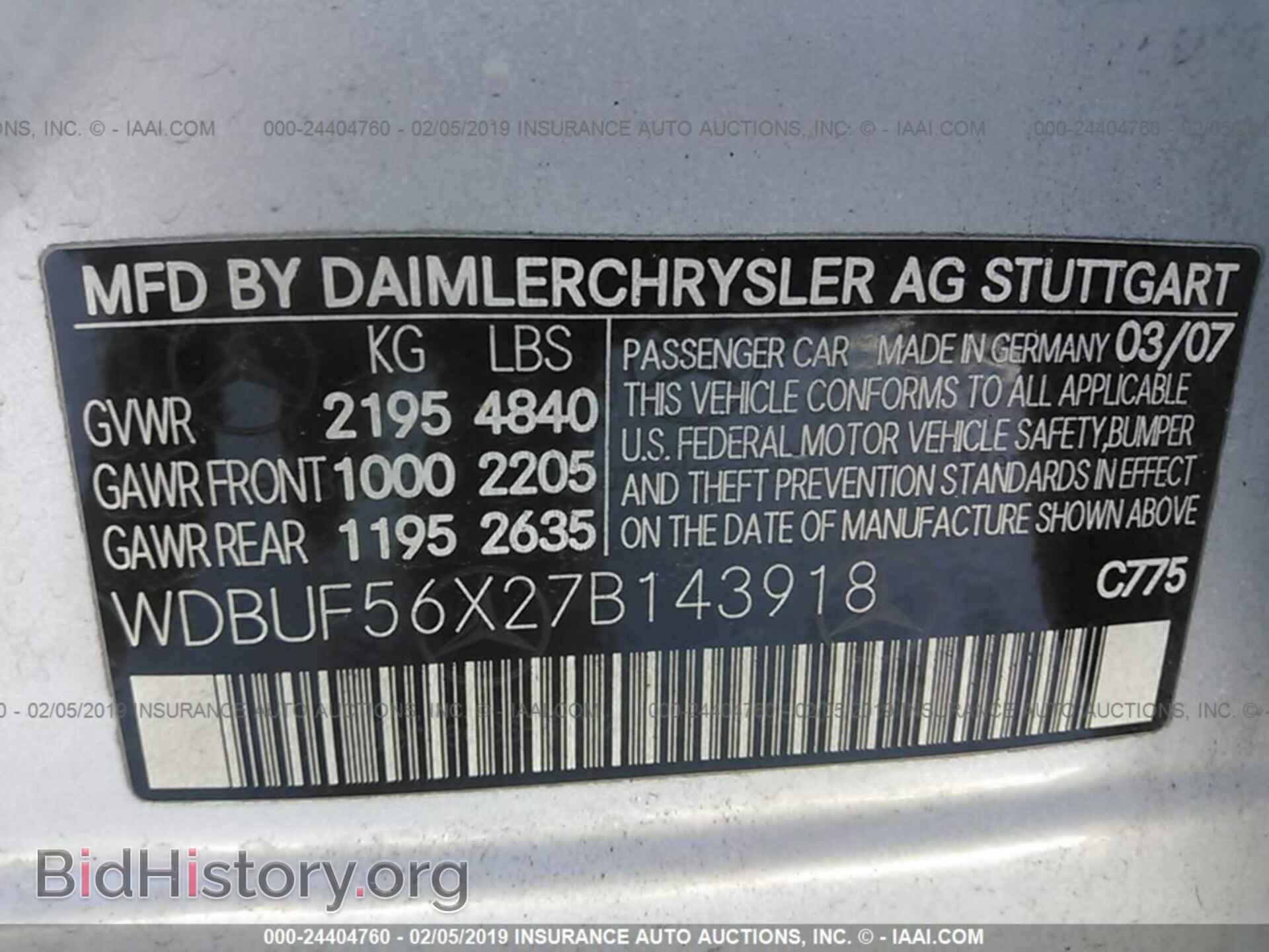 2007 MERCEDES-BENZ E - VIN: WDBUF56X27B143918 - Фото 9
