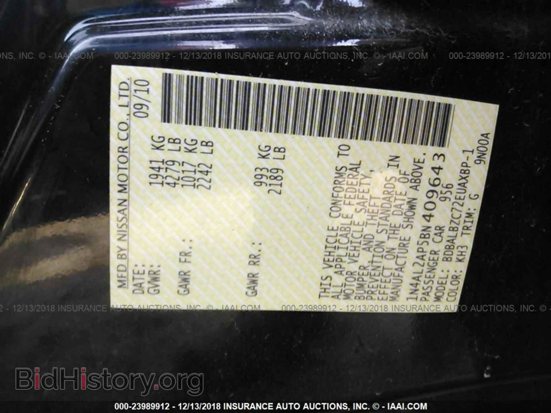 2012 KIA FORTE - VIN: KNAFU4A29C5639729 - Photo 9