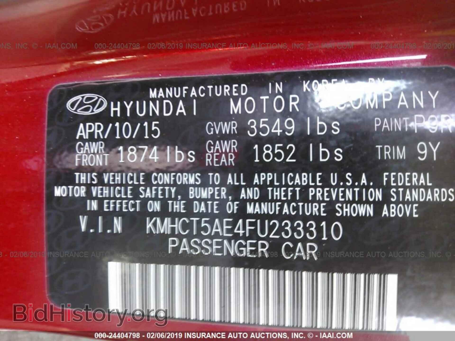2015 HYUNDAI ACCENT - VIN: KMHCT5AE4FU233310 - Фото 9