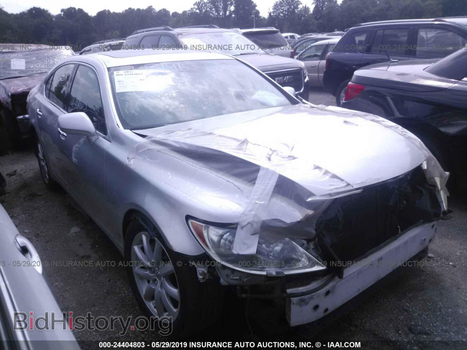 Photo JTHBL46F575034126 - LEXUS LS 2007