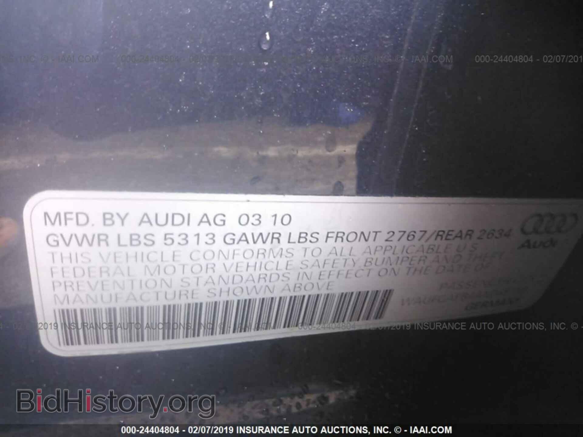 2010 AUDI A6 - VIN: WAUFGAFB4AN068792 - Фото 8