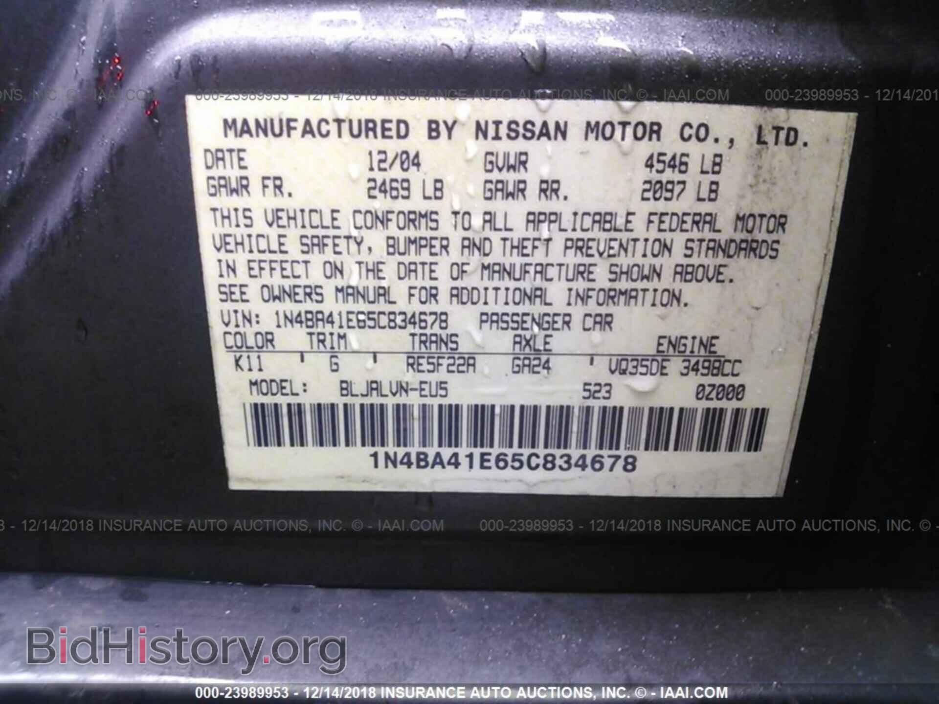 2005 NISSAN MAXIMA - VIN: 1N4BA41E65C834678 - Фото 9
