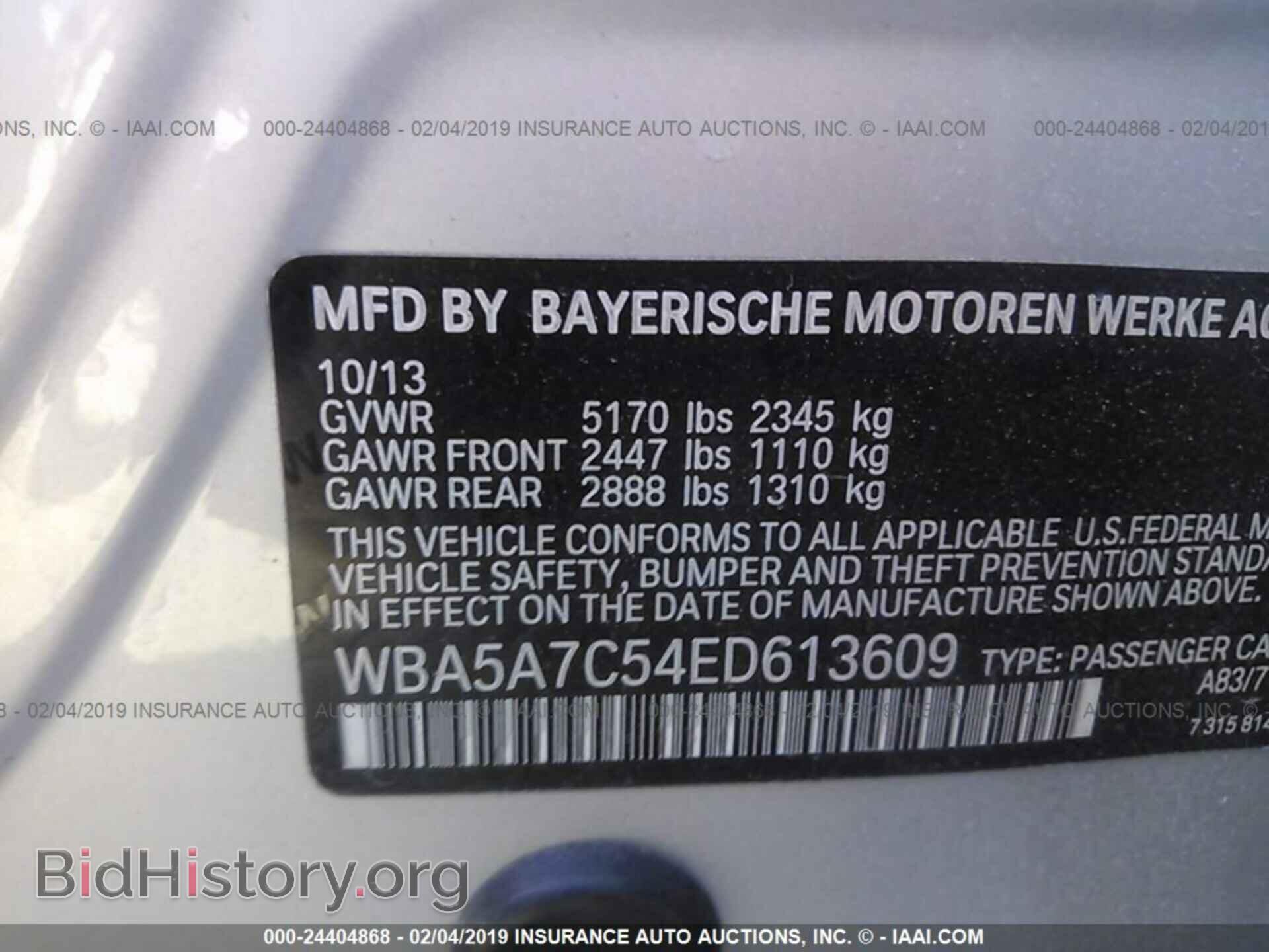 2014 BMW 528 - VIN: WBA5A7C54ED613609 - Фото 9