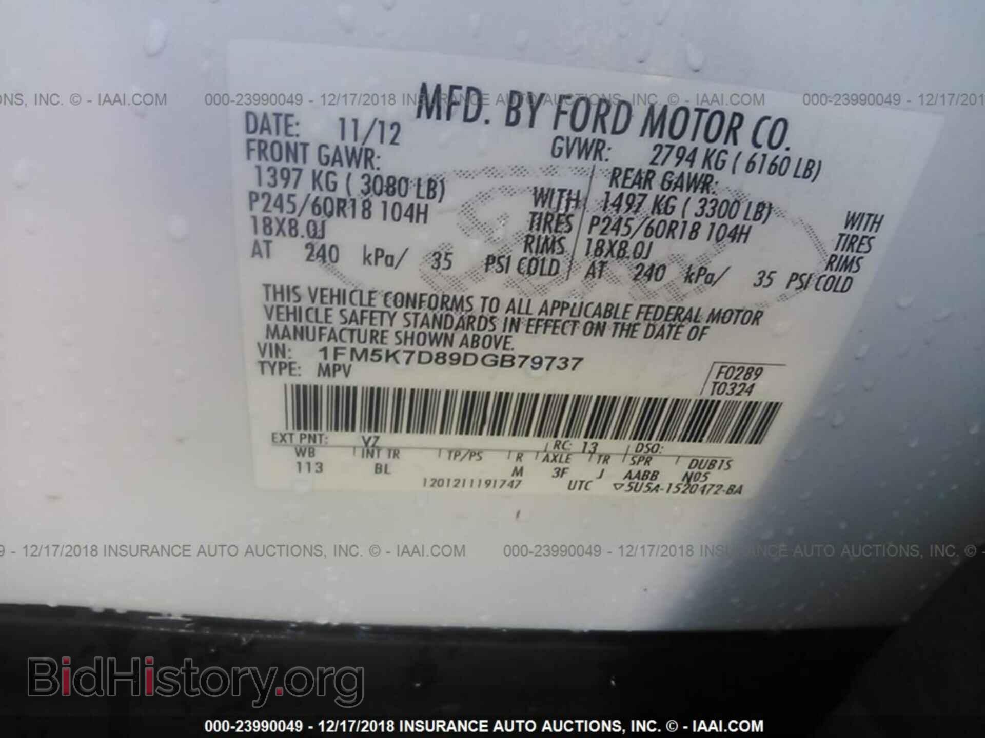 2013 FORD EXPLORER - VIN: 1FM5K7D89DGB79737 - Фото 9