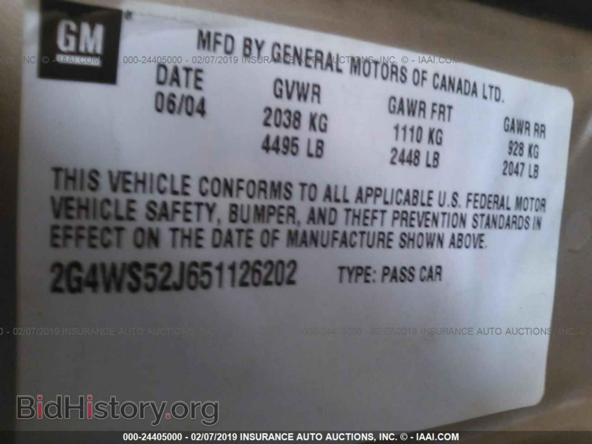 2005 BUICK CENTURY - VIN: 2G4WS52J651126202 - Фото 9