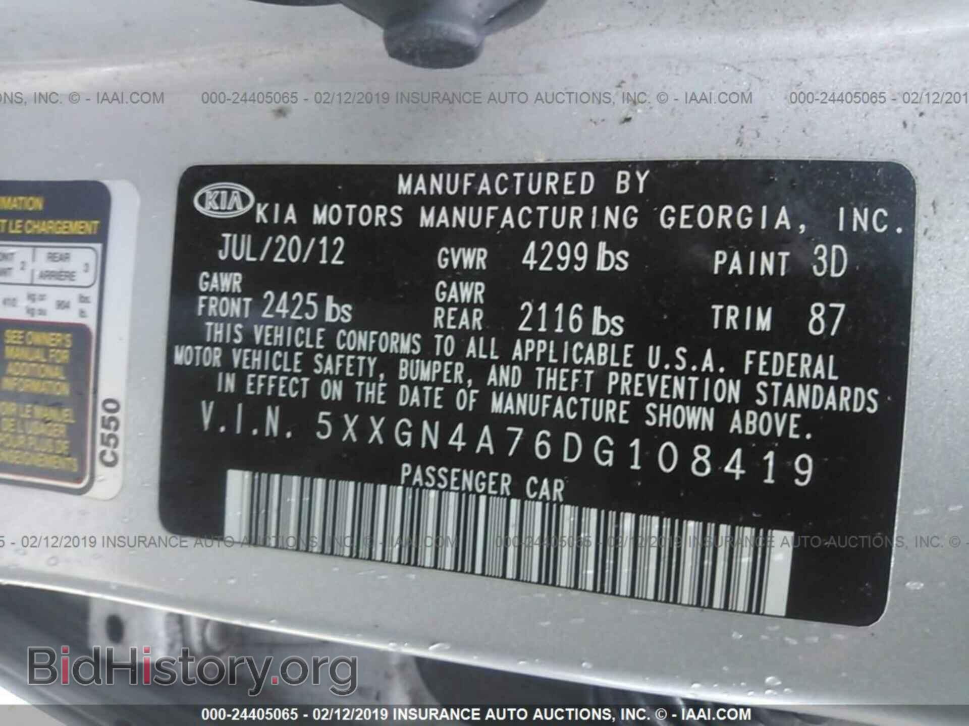 2013 KIA OPTIMA - VIN: 5XXGN4A76DG108419 - Фото 9