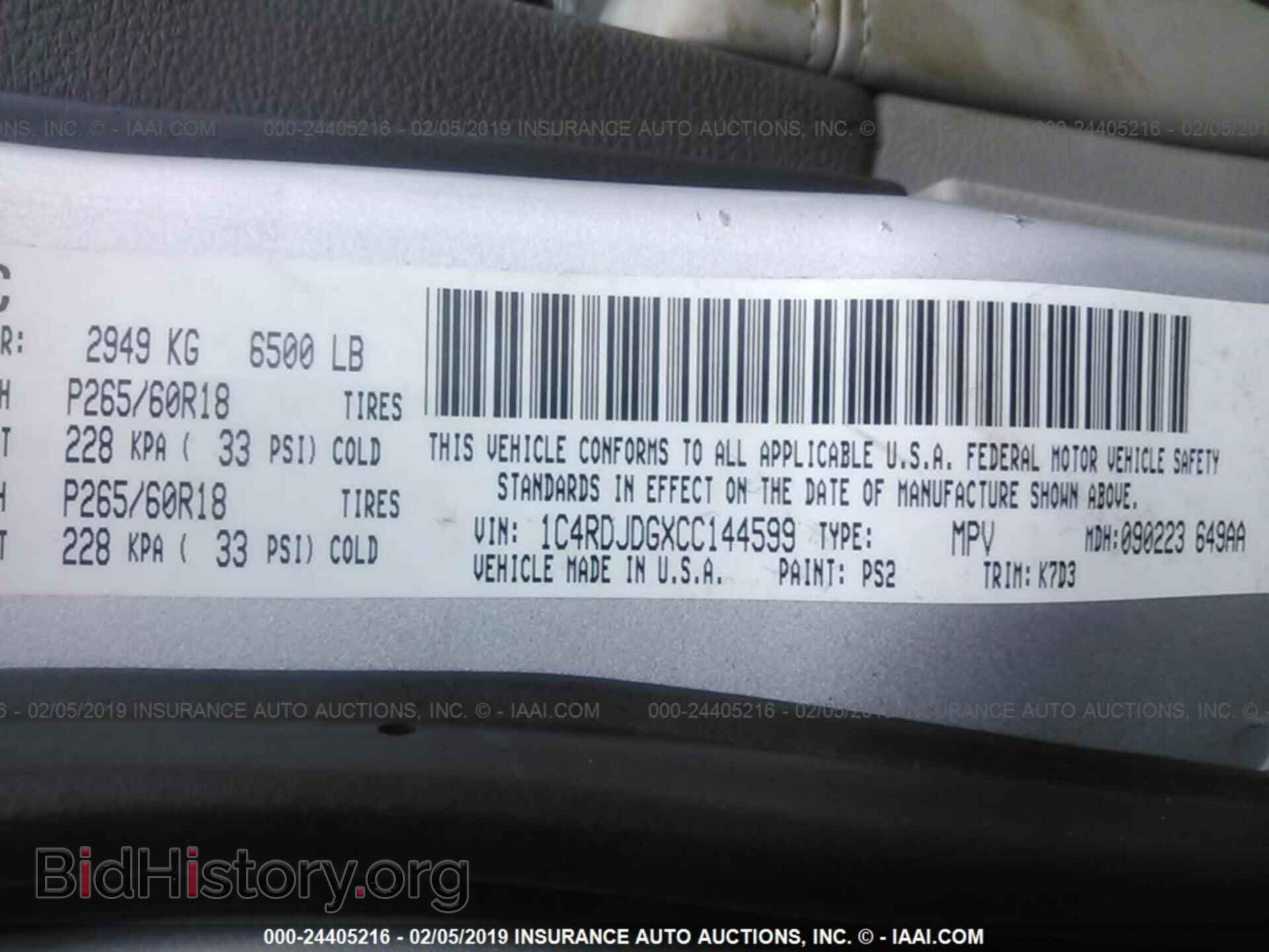 2012 DODGE DURANGO - VIN: 1C4RDJDGXCC144599 - Photo 9