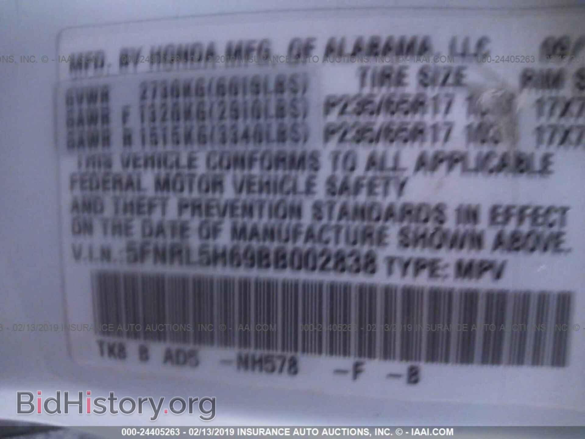 2011 HONDA ODYSSEY - VIN: 5FNRL5H69BB002838 - Photo 9