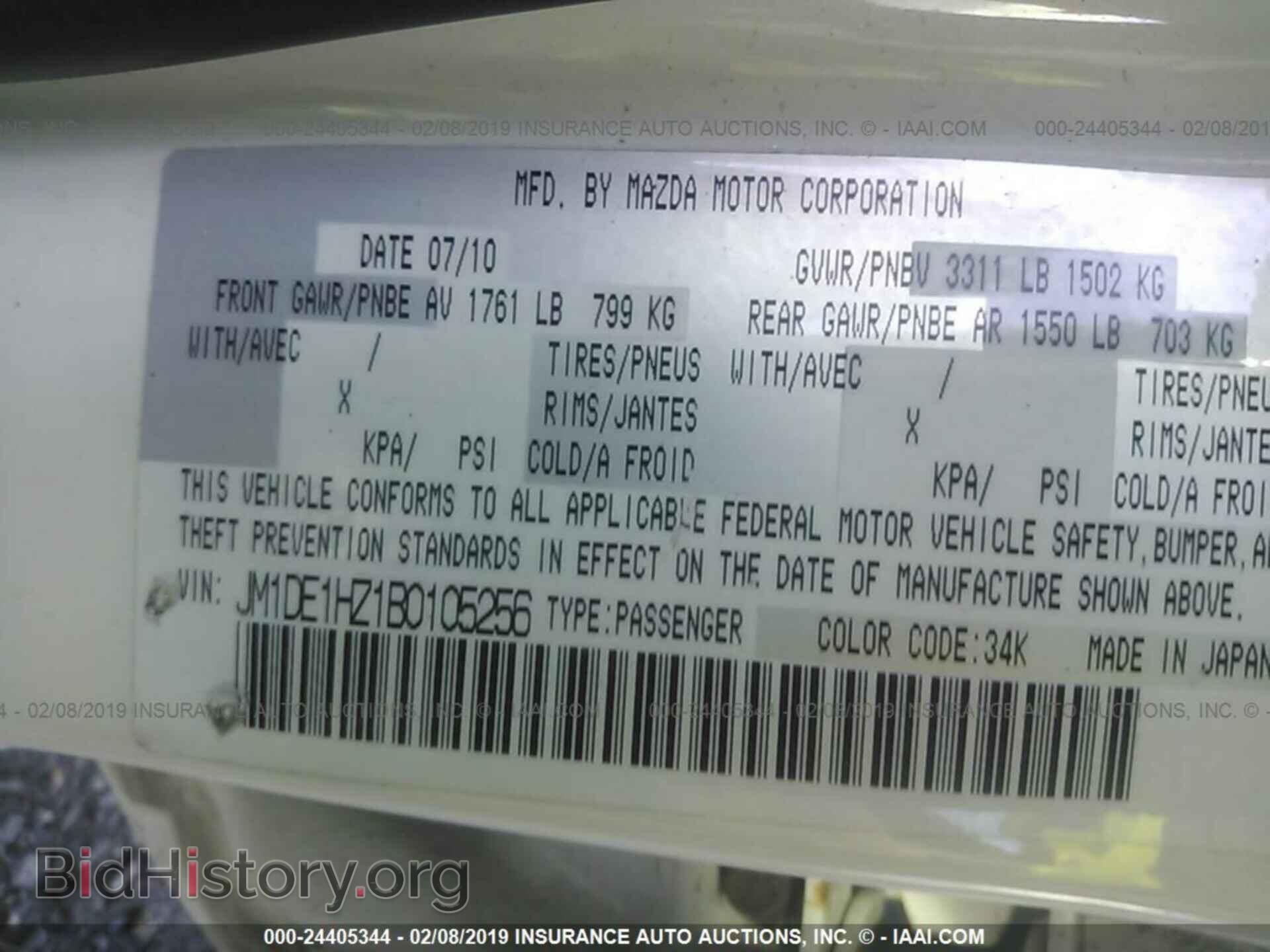 2011 MAZDA MAZDA2 - VIN: JM1DE1HZ1B0105256 - Photo 9