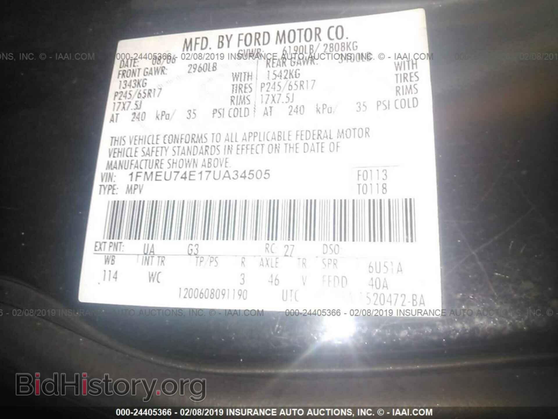 2007 FORD EXPLORER - VIN: 1FMEU74E17UA34505 - Фото 9