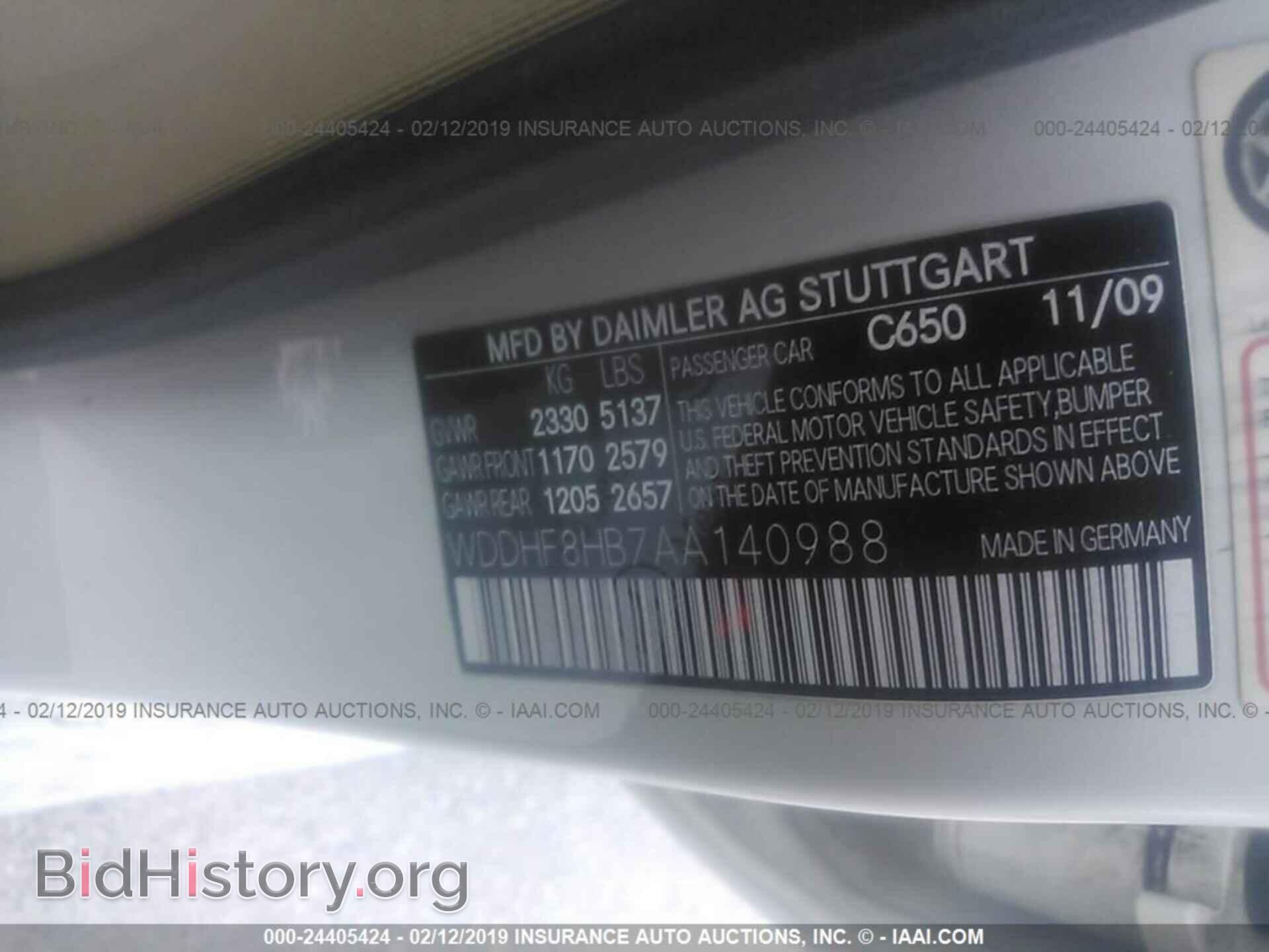 2010 MERCEDES-BENZ E - VIN: WDDHF8HB7AA140988 - Фото 9