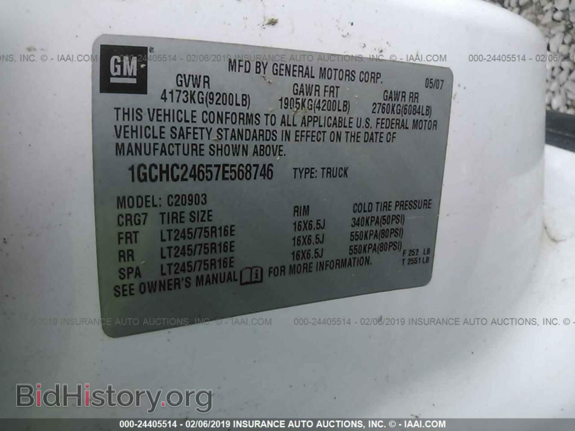 2007 CHEVROLET SILVERADO - VIN: 1GCHC24657E568746 - Фото 9