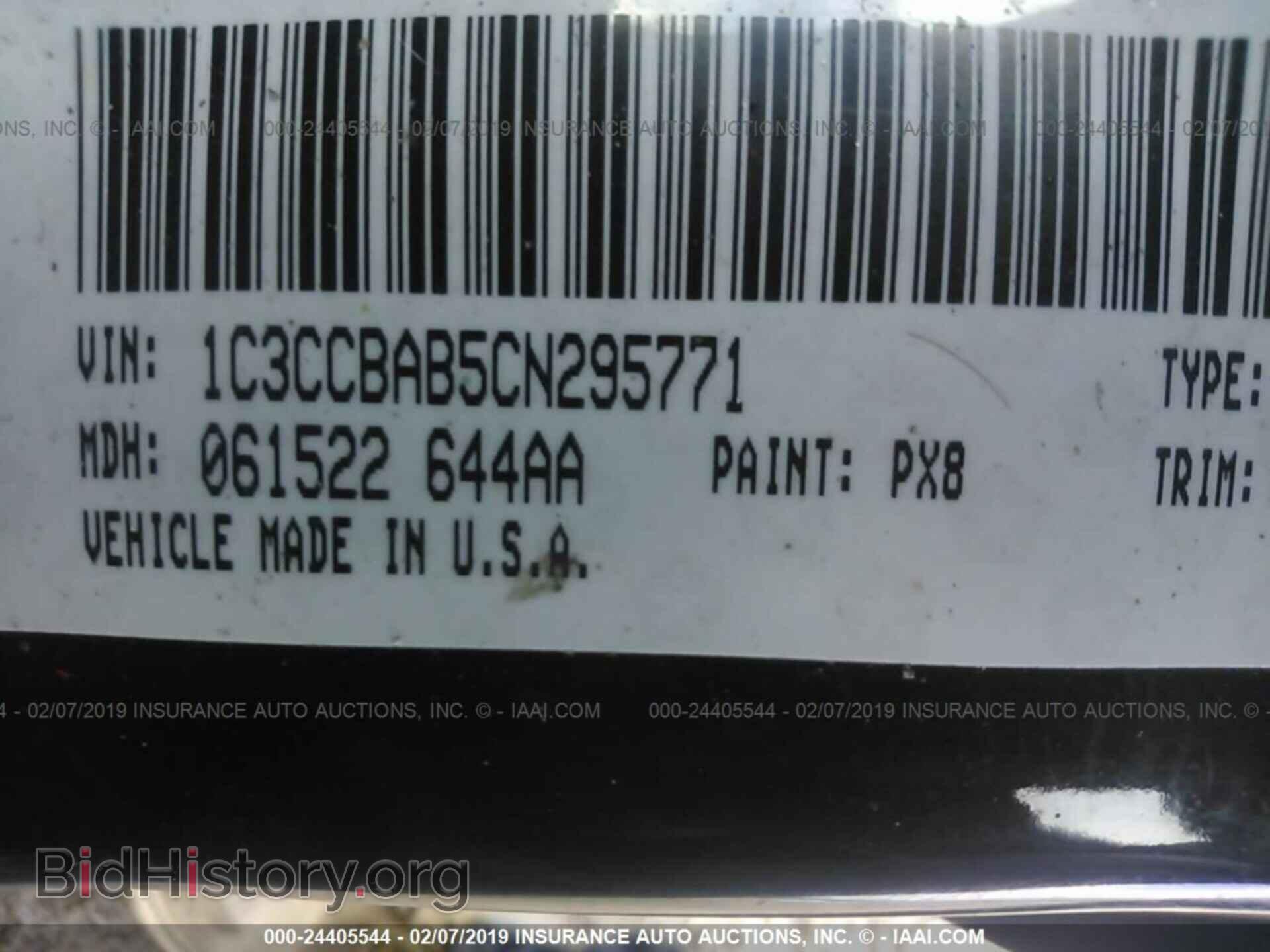 2012 CHRYSLER 200 - VIN: 1C3CCBAB5CN295771 - Фото 9