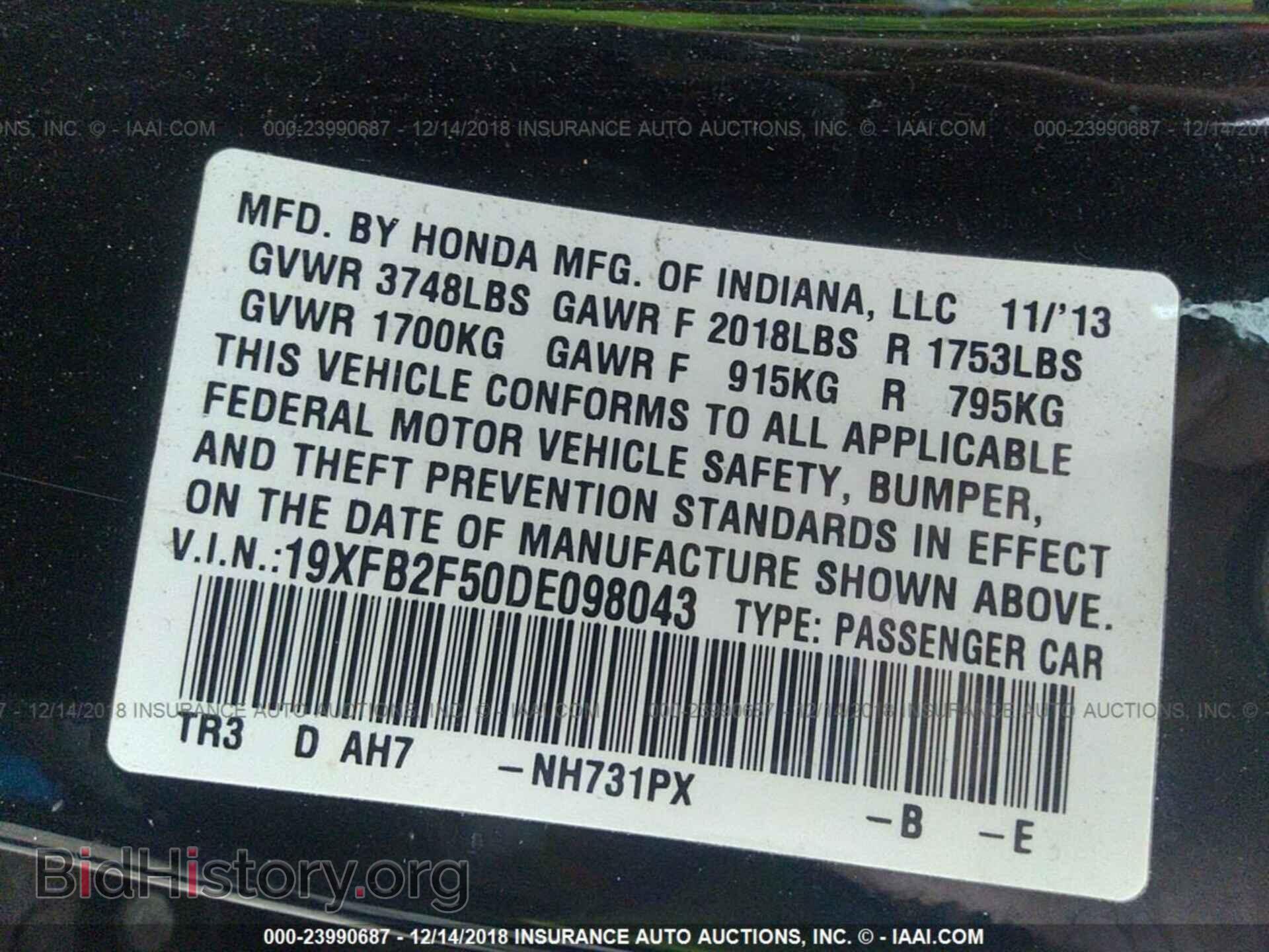 2013 HONDA CIVIC - VIN: 19XFB2F50DE098043 - Photo 9