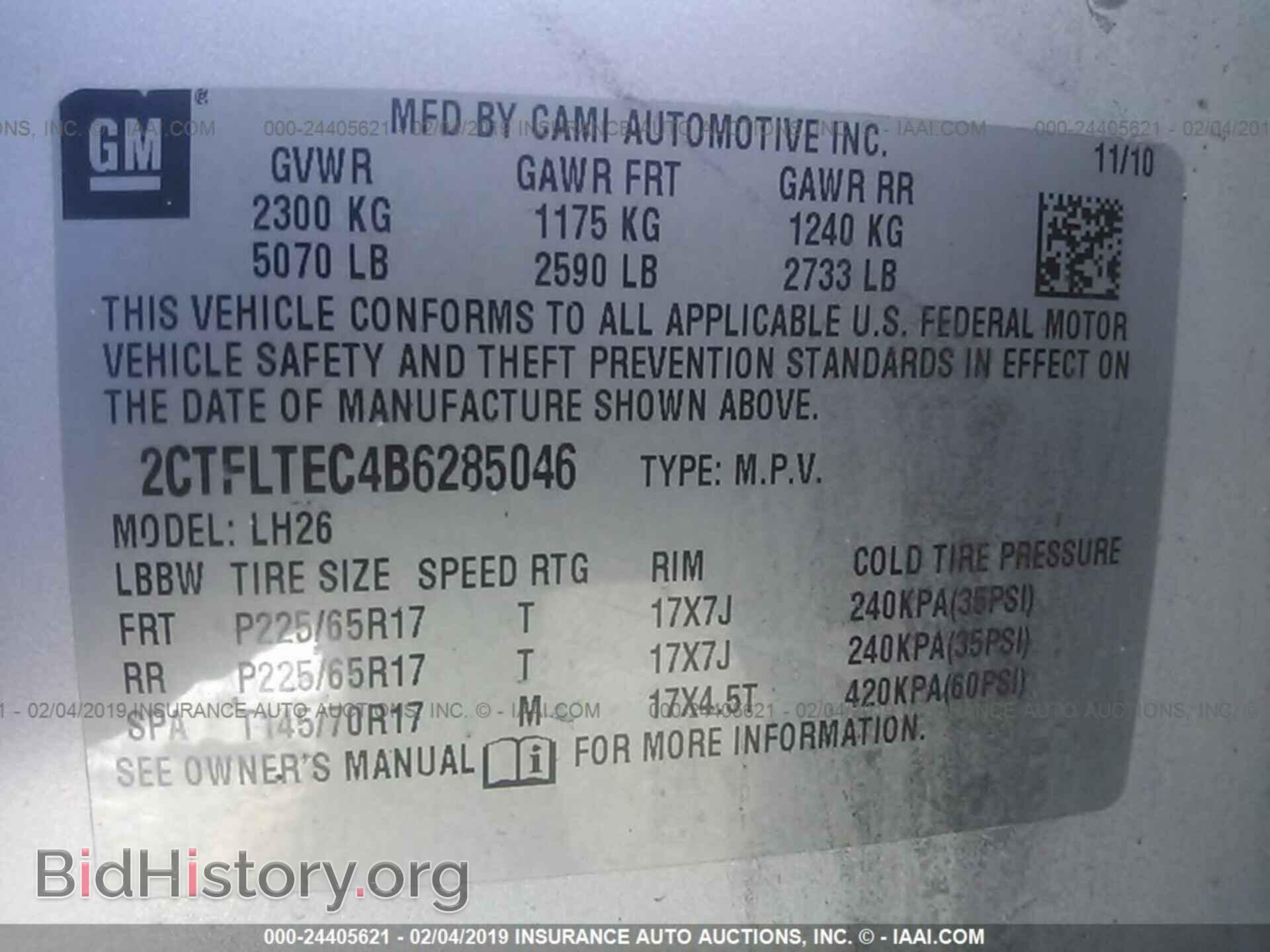 2011 GMC TERRAIN - VIN: 2CTFLTEC4B6285046 - Фото 9