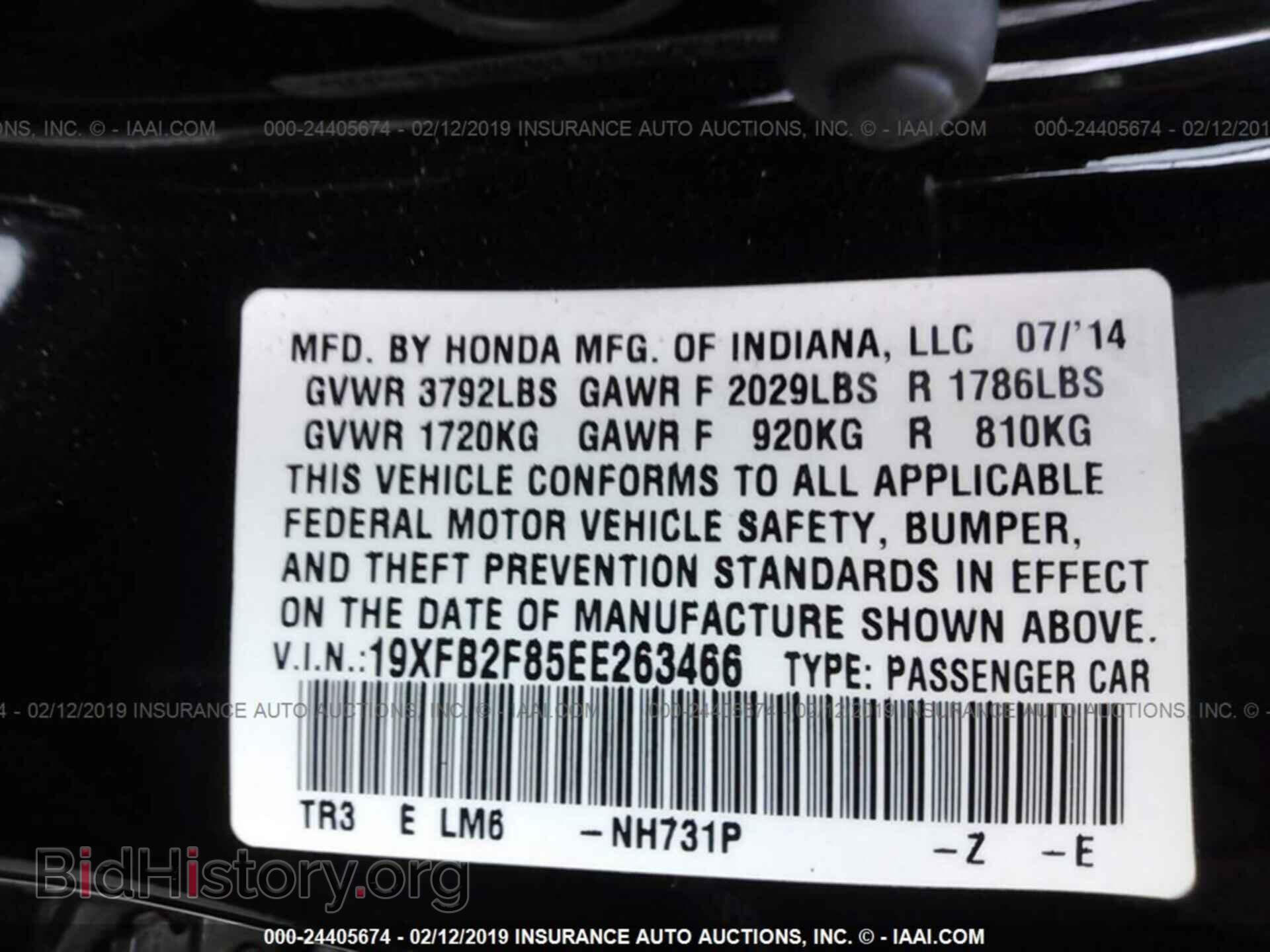 2014 HONDA CIVIC - VIN: 19XFB2F85EE263466 - Фото 9