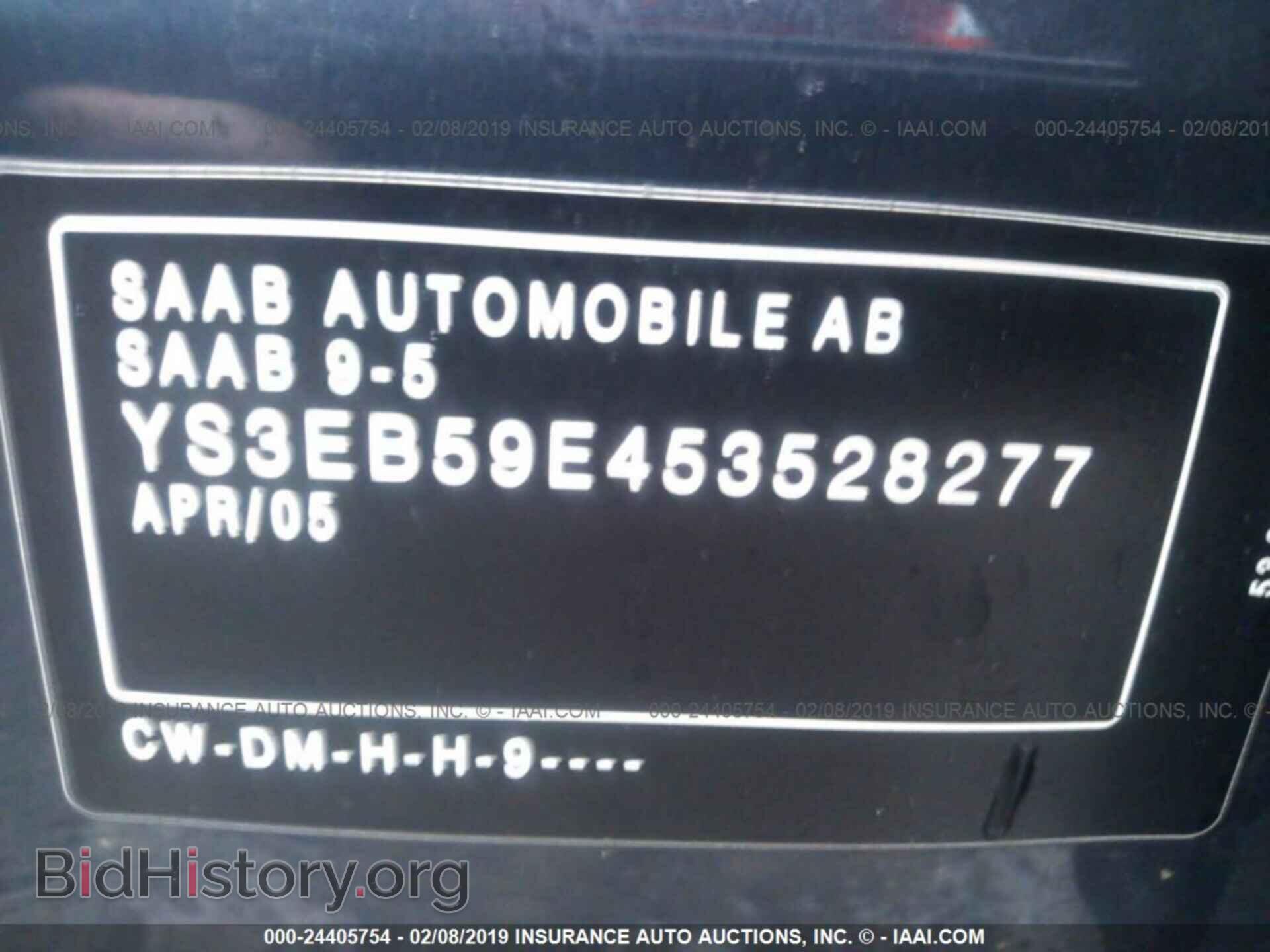 2005 SAAB 9-5 - VIN: YS3EB59E453528277 - Photo 9