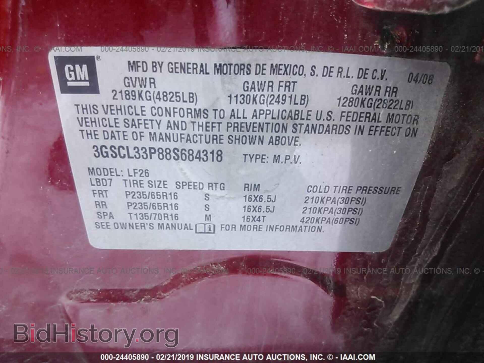 2008 SATURN VUE - VIN: 3GSCL33P88S684318 - Фото 9