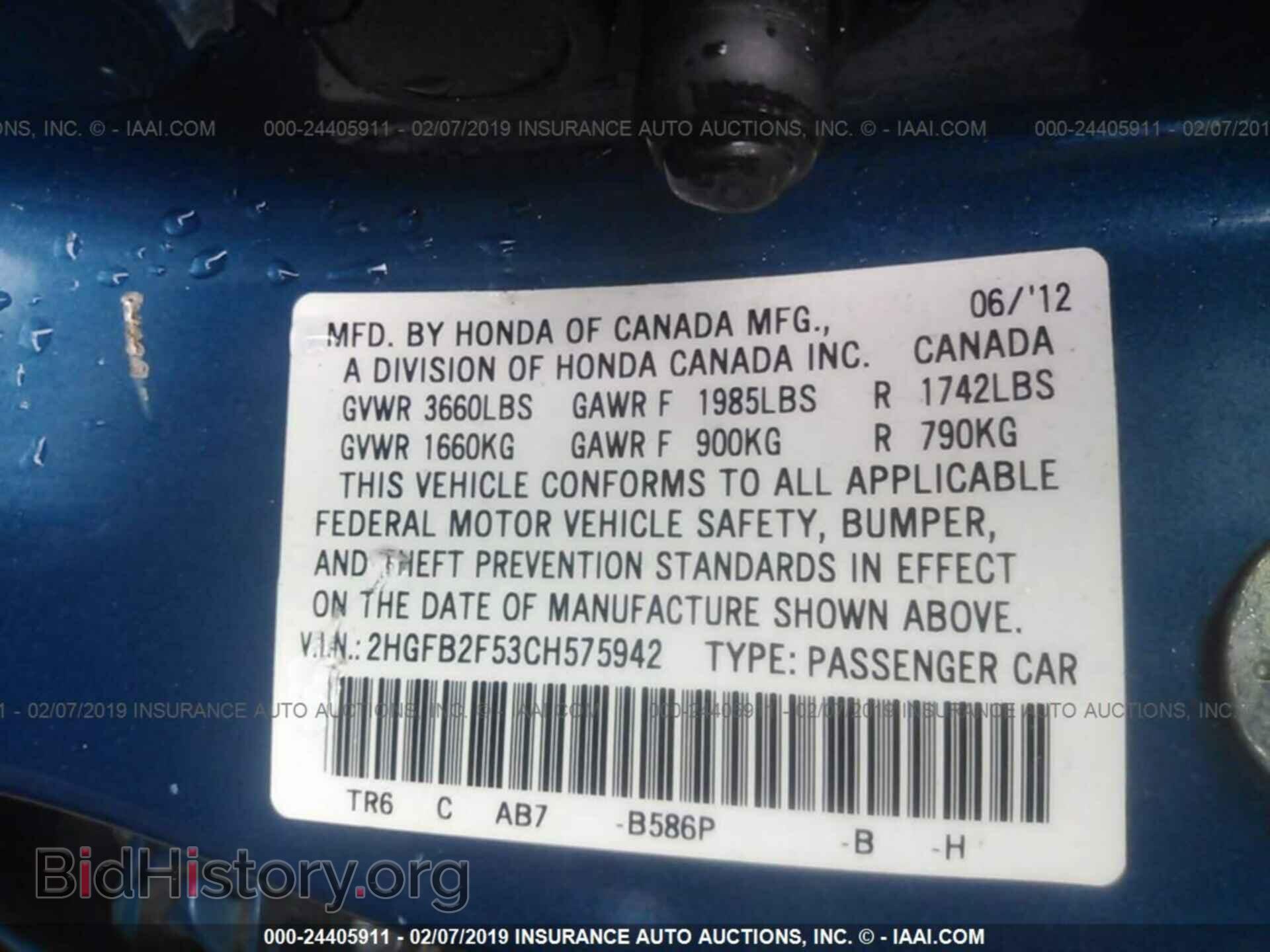 2012 HONDA CIVIC - VIN: 2HGFB2F53CH575942 - Фото 9