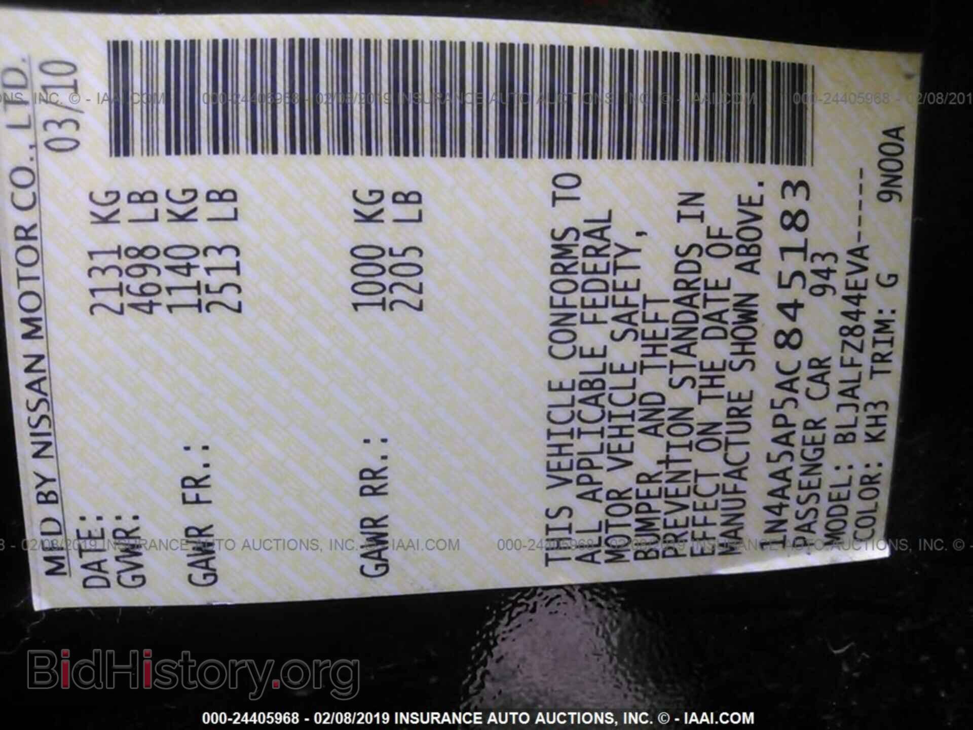 2010 NISSAN MAXIMA - VIN: 1N4AA5AP5AC845183 - Фото 9