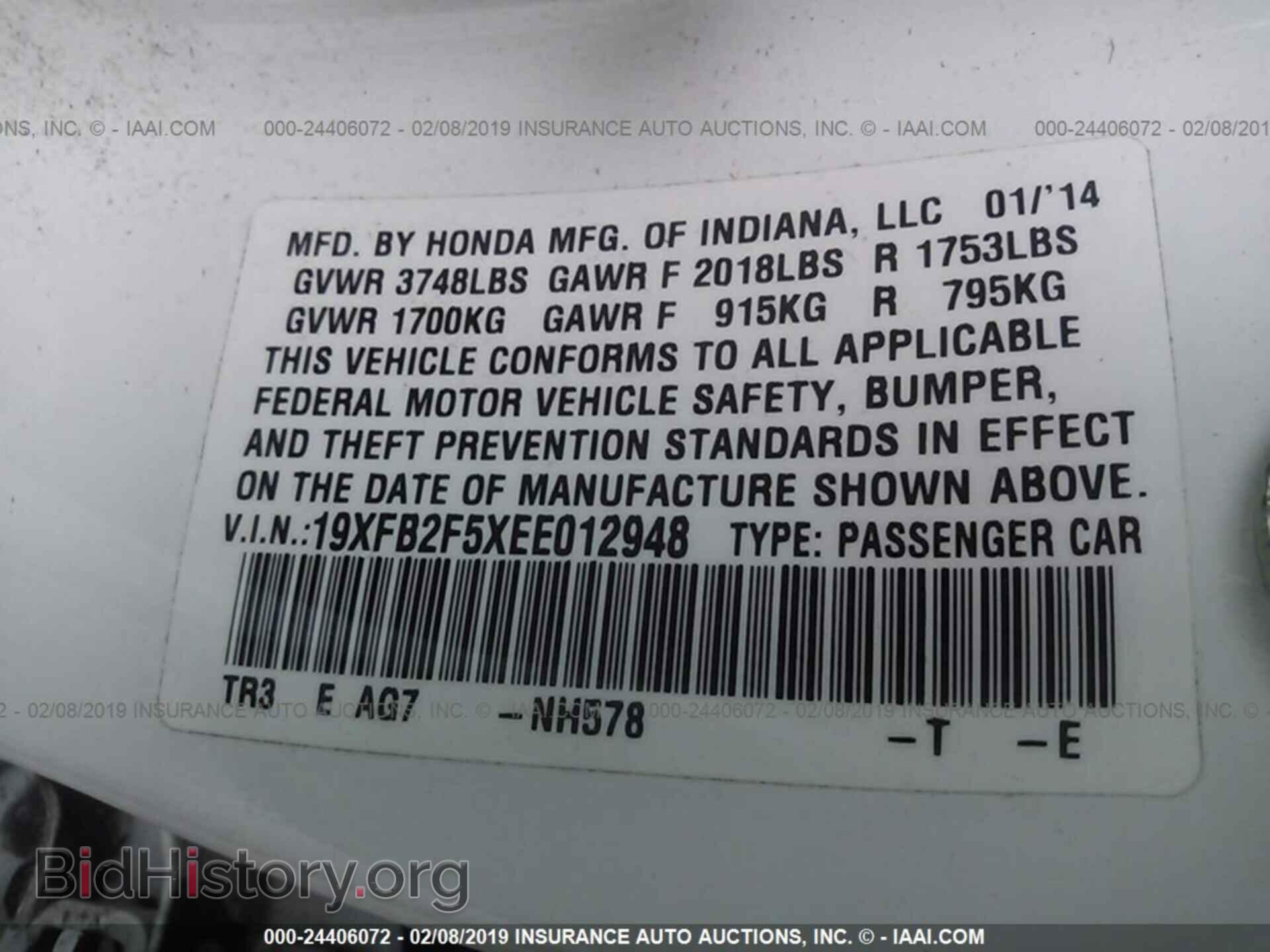 2014 HONDA CIVIC - VIN: 19XFB2F5XEE012948 - Фото 9