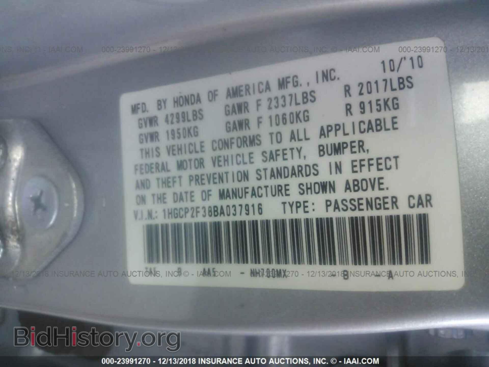 2014 DODGE CHALLENGER - VIN: 2C3CDYAG4EH306346 - Photo 9