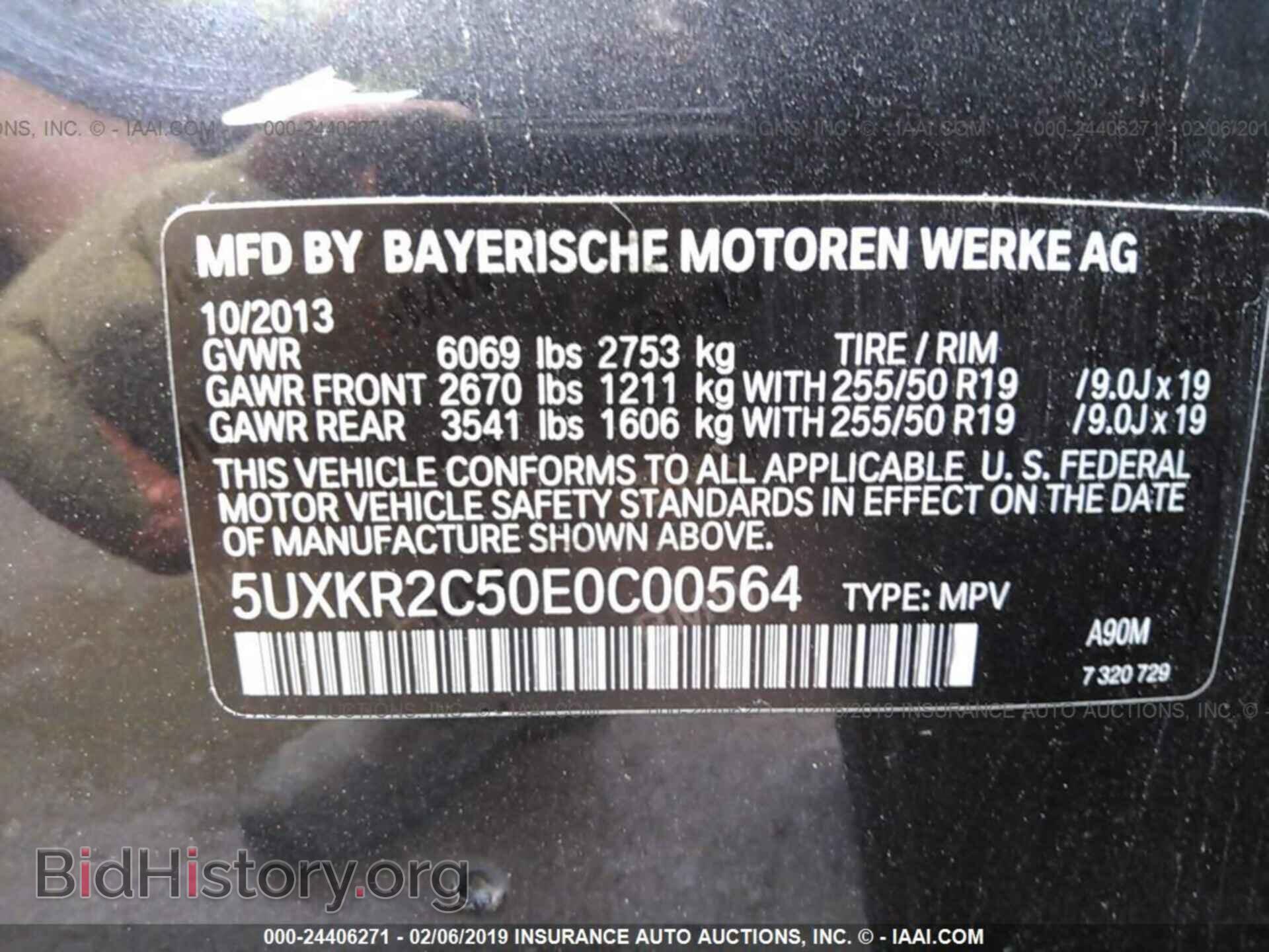 2014 BMW X5 - VIN: 5UXKR2C50E0C00564 - Фото 9
