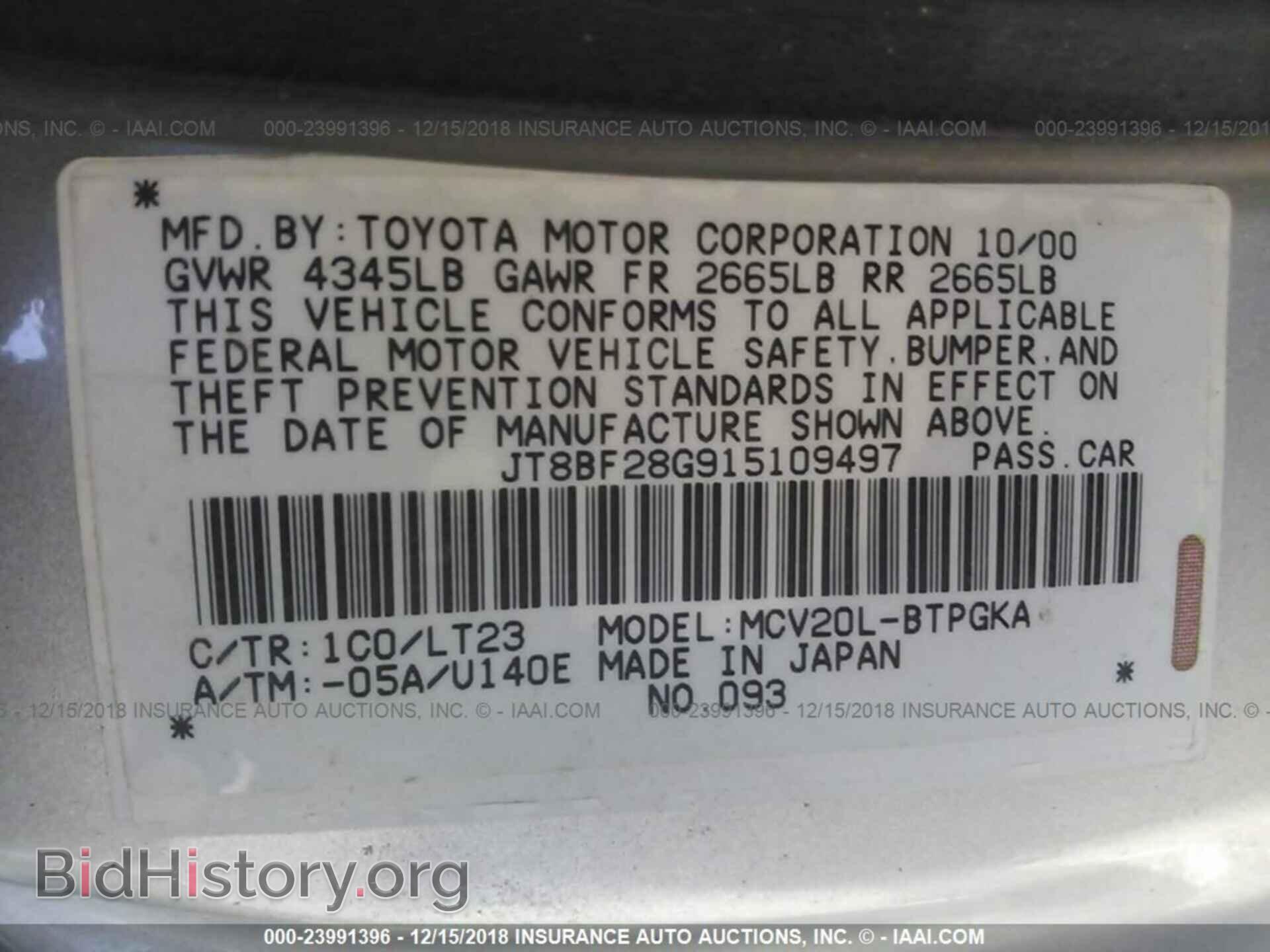 2010 AUDI S5 - VIN: WAUVVAFR2AA048885 - Фото 9