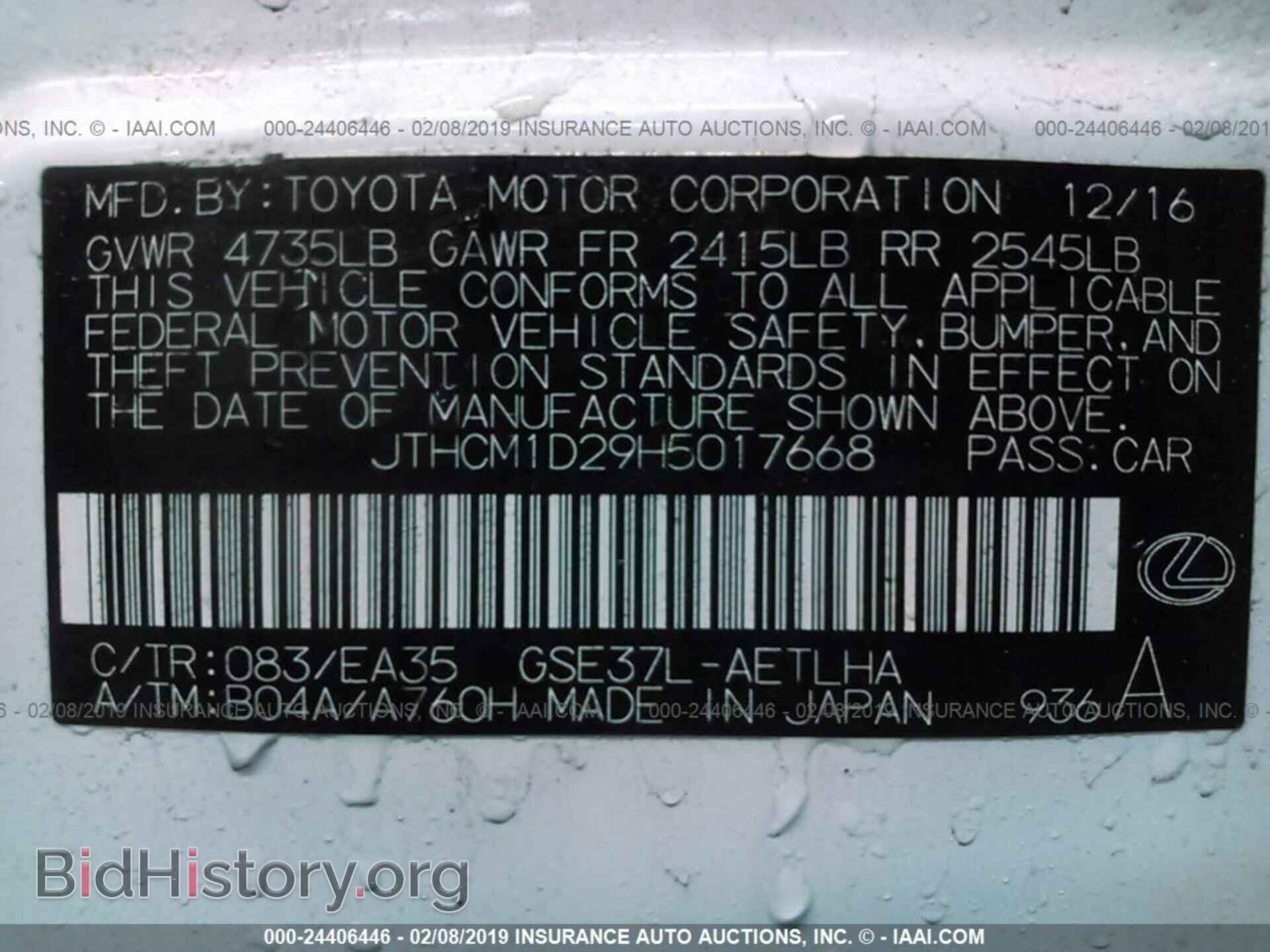 2017 LEXUS IS - VIN: JTHCM1D29H5017668 - Фото 9