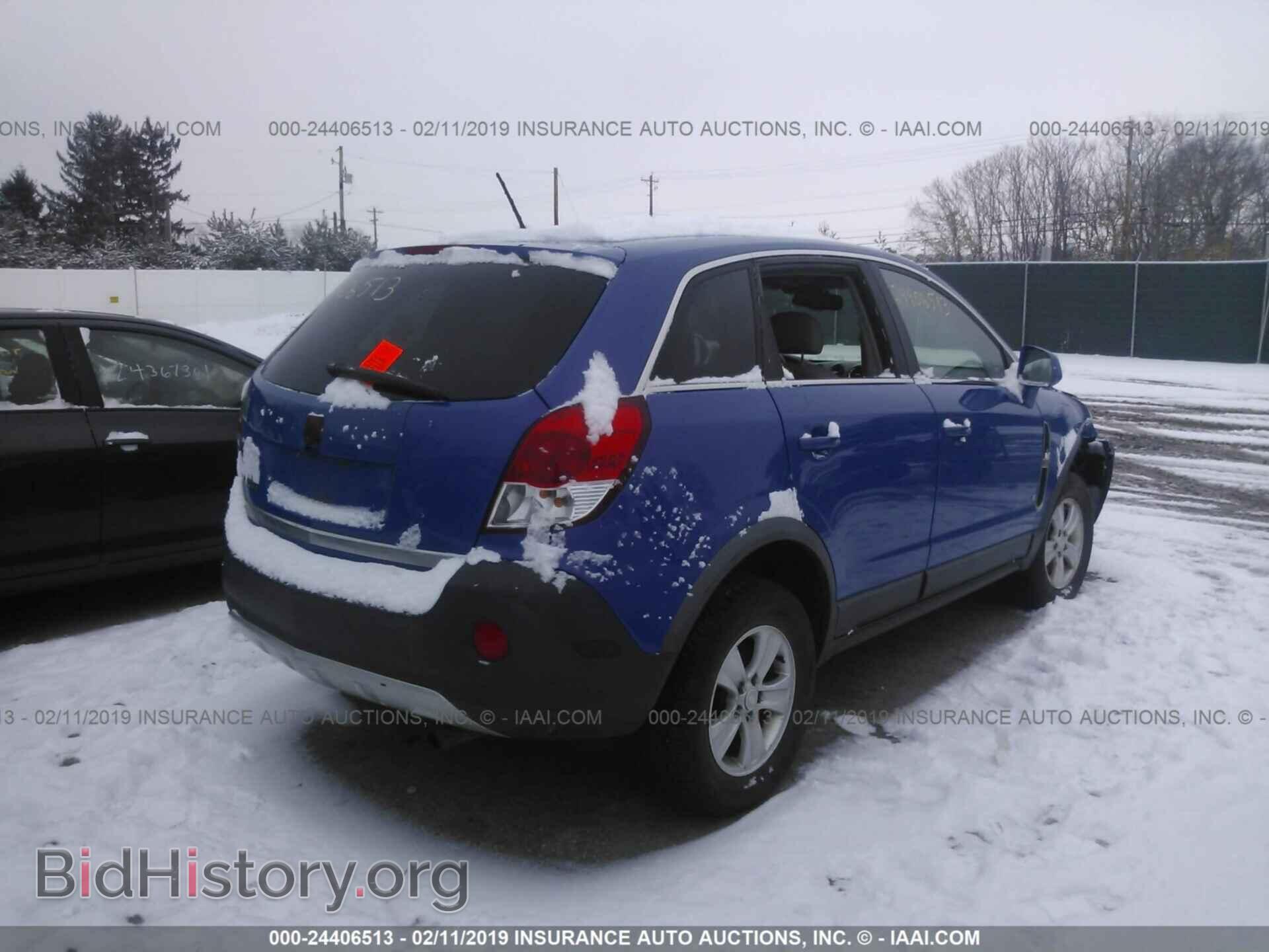 2008 SATURN VUE - VIN: 3GSCL33P08S558521 - Фото 4