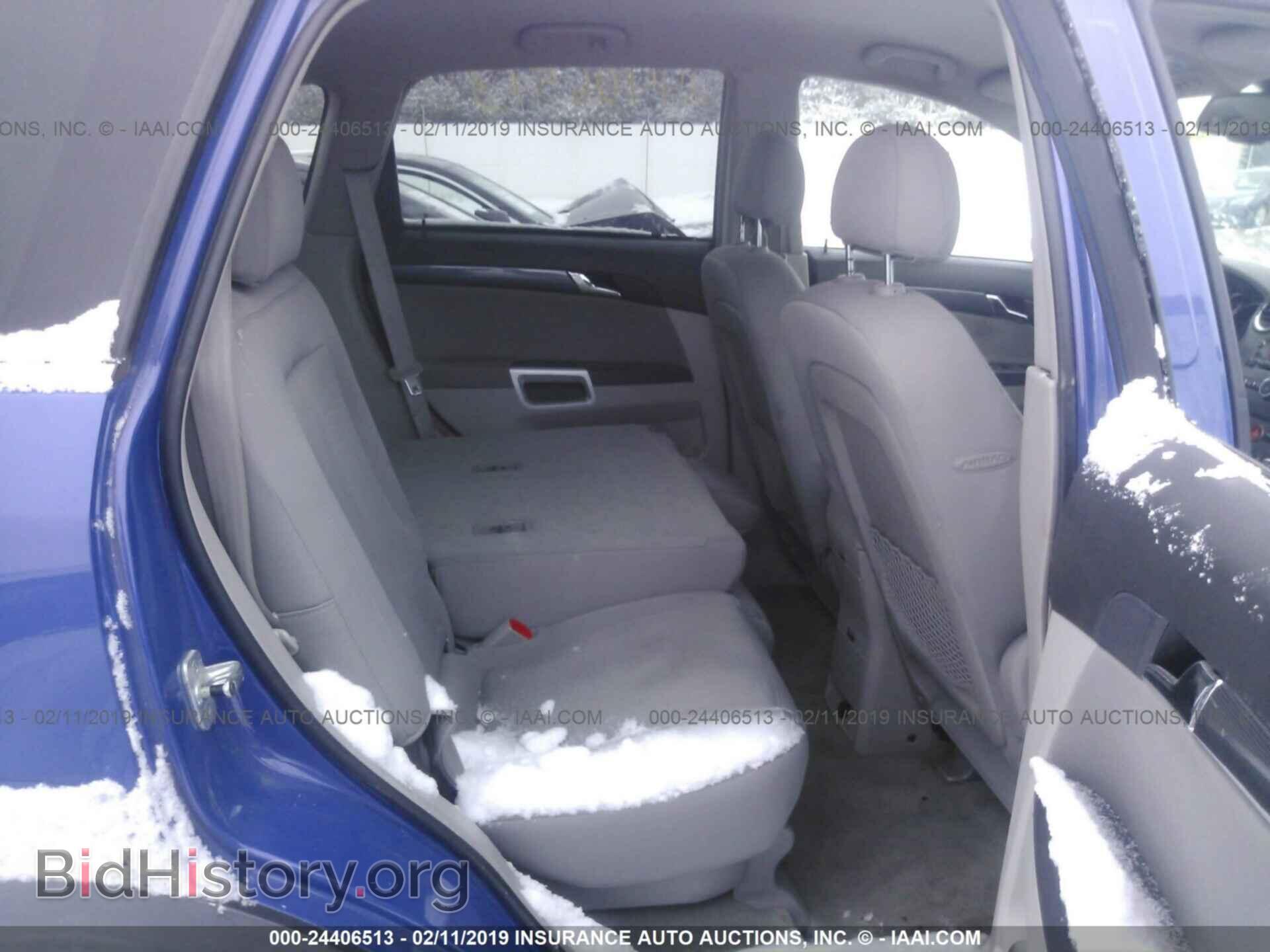 2008 SATURN VUE - VIN: 3GSCL33P08S558521 - Фото 8