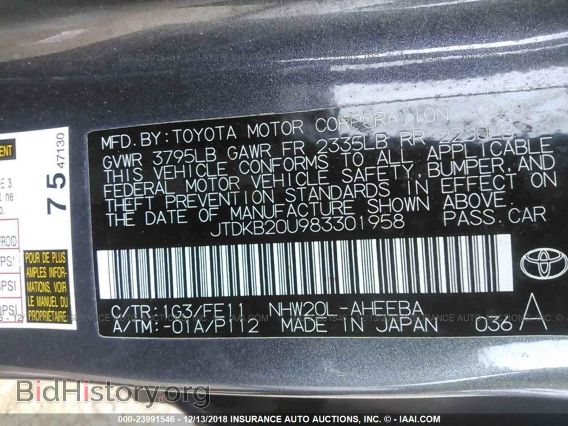 2012 FORD TRANSIT CONNECT - VIN: NM0LS7BN1CT089943 - Фото 9