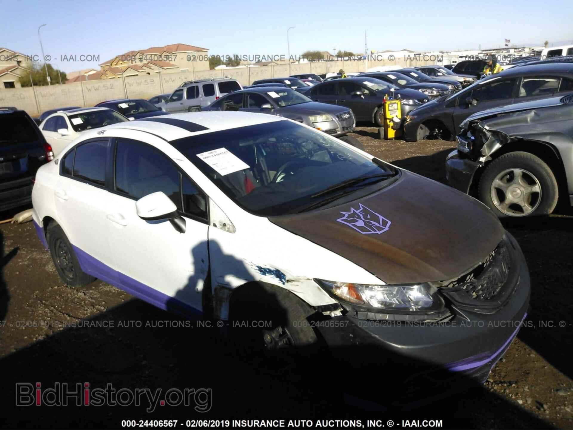 Фотография 19XFB2F50DE089665 - HONDA CIVIC 2013