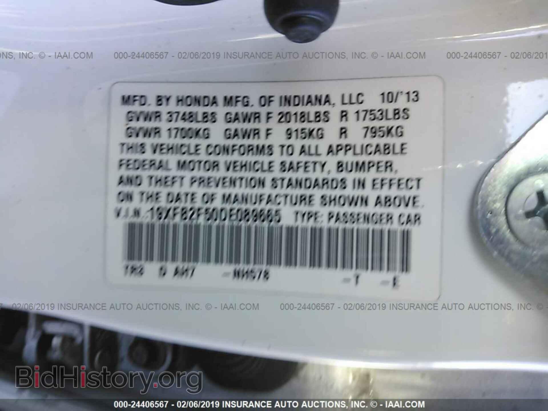 2013 HONDA CIVIC - VIN: 19XFB2F50DE089665 - Фото 9