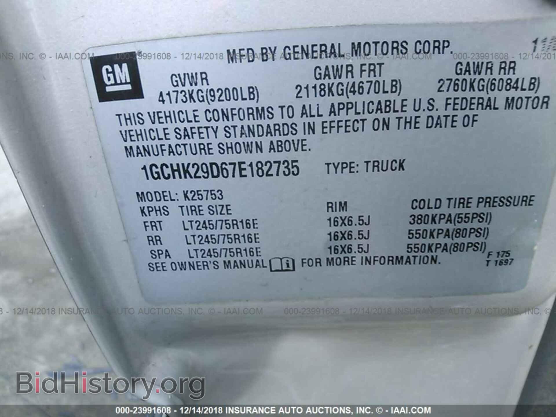 2016 CHRYSLER 200 - VIN: 1C3CCCAB7GN133510 - Фото 9