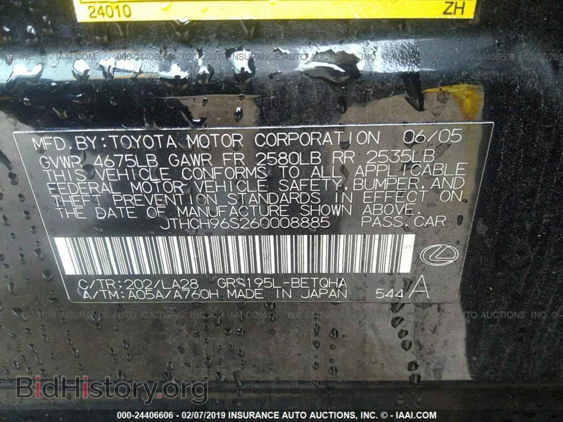 2010 CADILLAC CTS - VIN: 1G6DG5EG8A0102280 - Фото 9