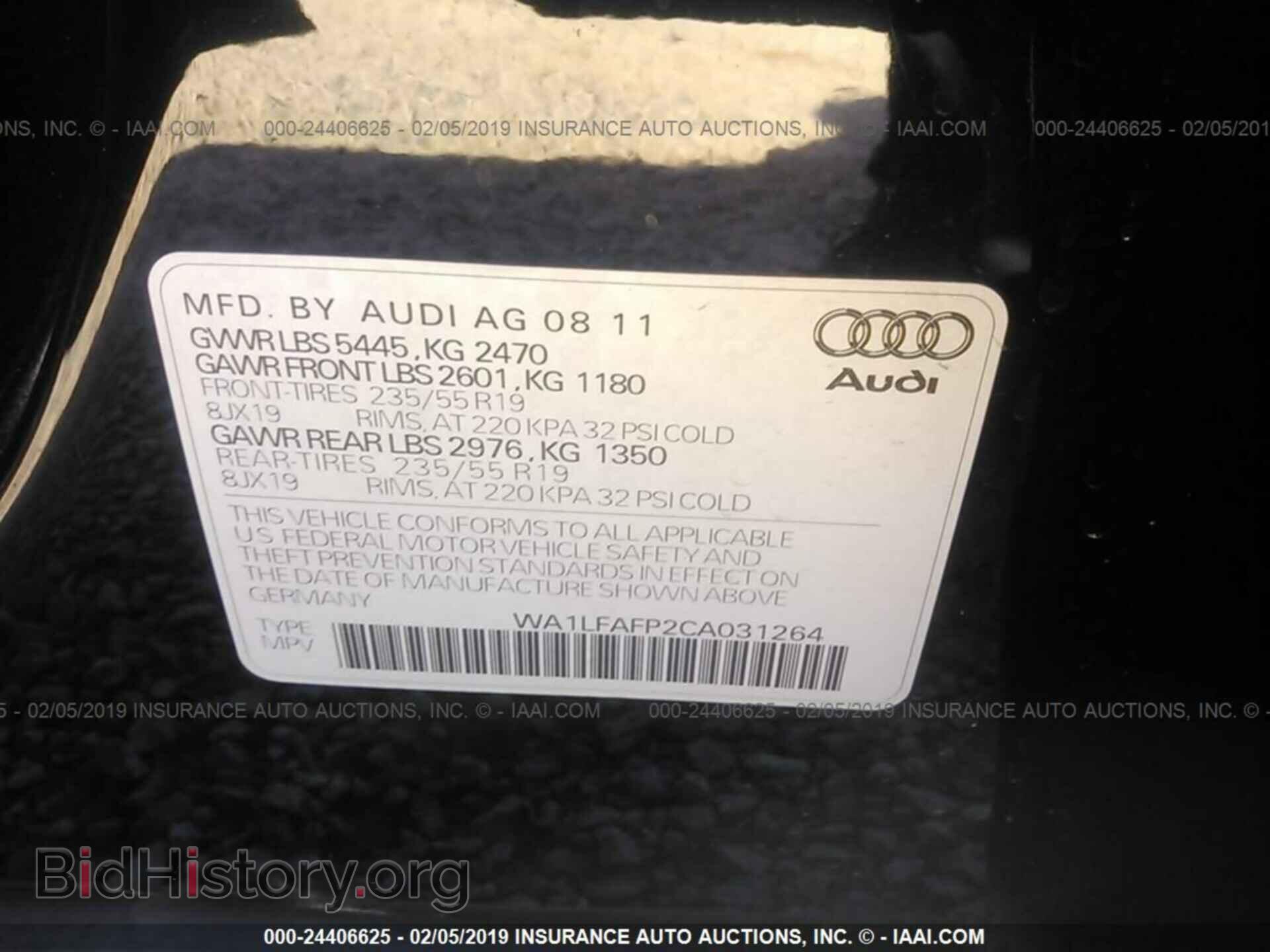 2012 AUDI Q5 - VIN: WA1LFAFP2CA031264 - Фото 9