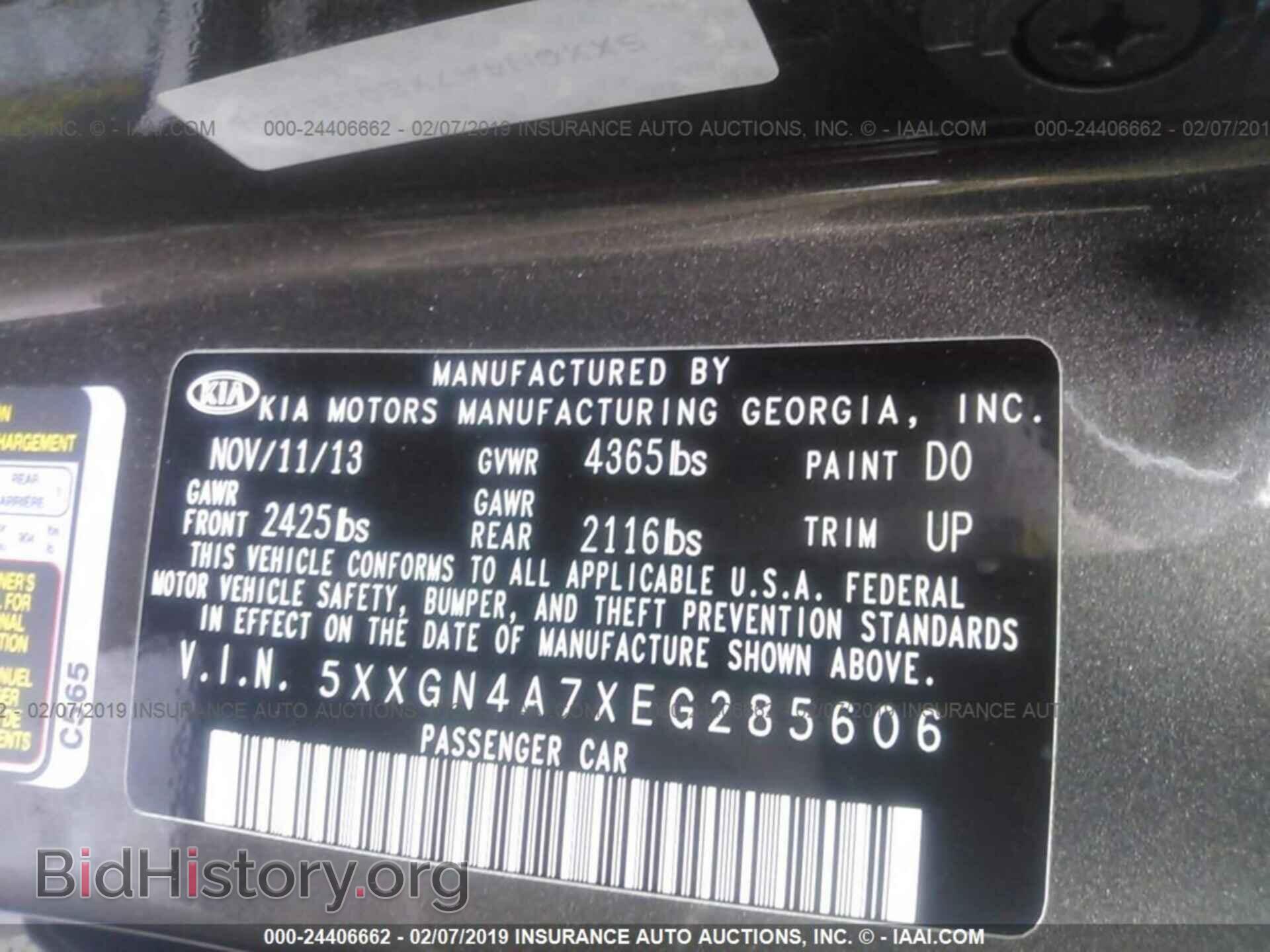 2014 KIA OPTIMA - VIN: 5XXGN4A7XEG285606 - Фото 9