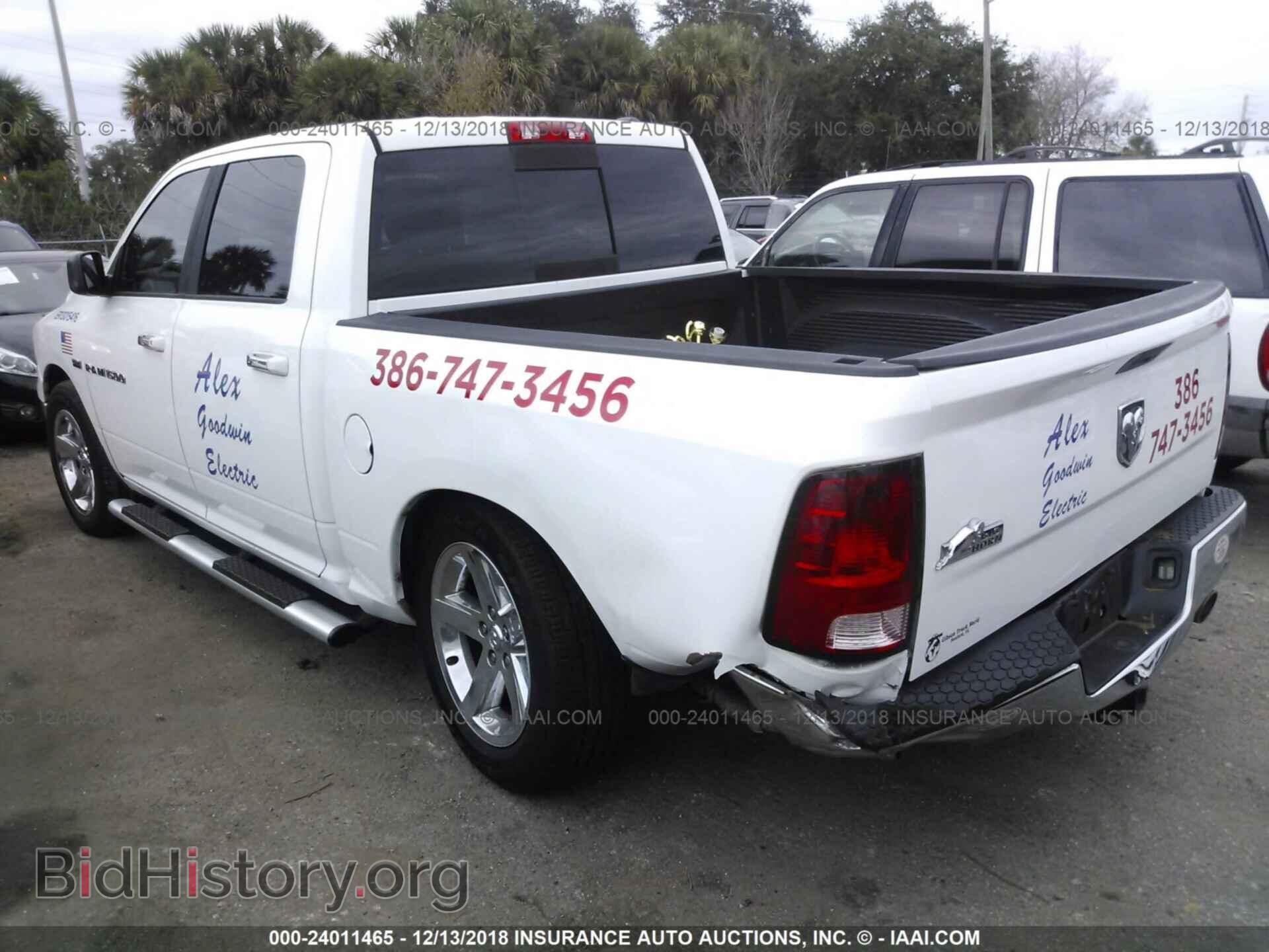 2012 DODGE RAM 1500 - VIN: 1C6RD6LT4CS255481 - Фото 3