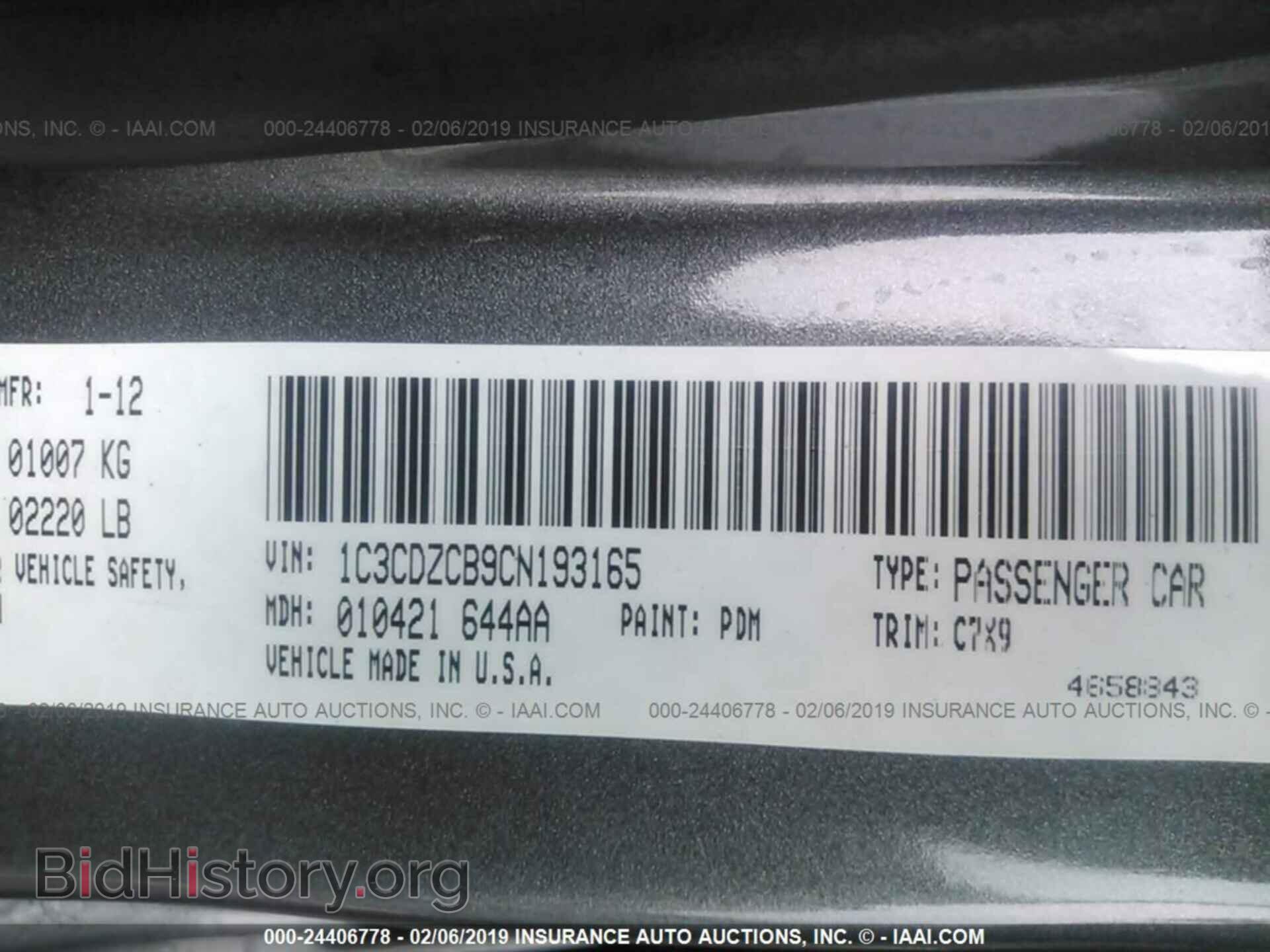2012 DODGE AVENGER - VIN: 1C3CDZCB9CN193165 - Photo 9