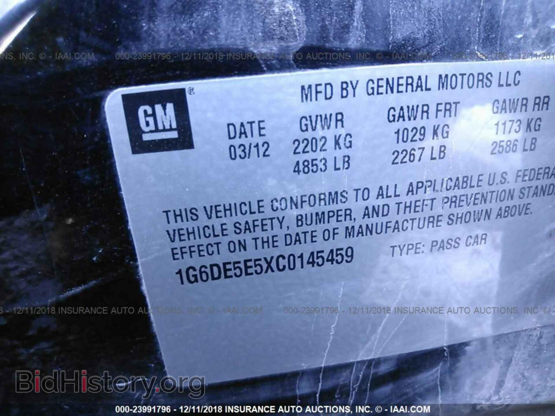 2012 CADILLAC CTS - VIN: 1G6DE5E5XC0145459 - Фото 9