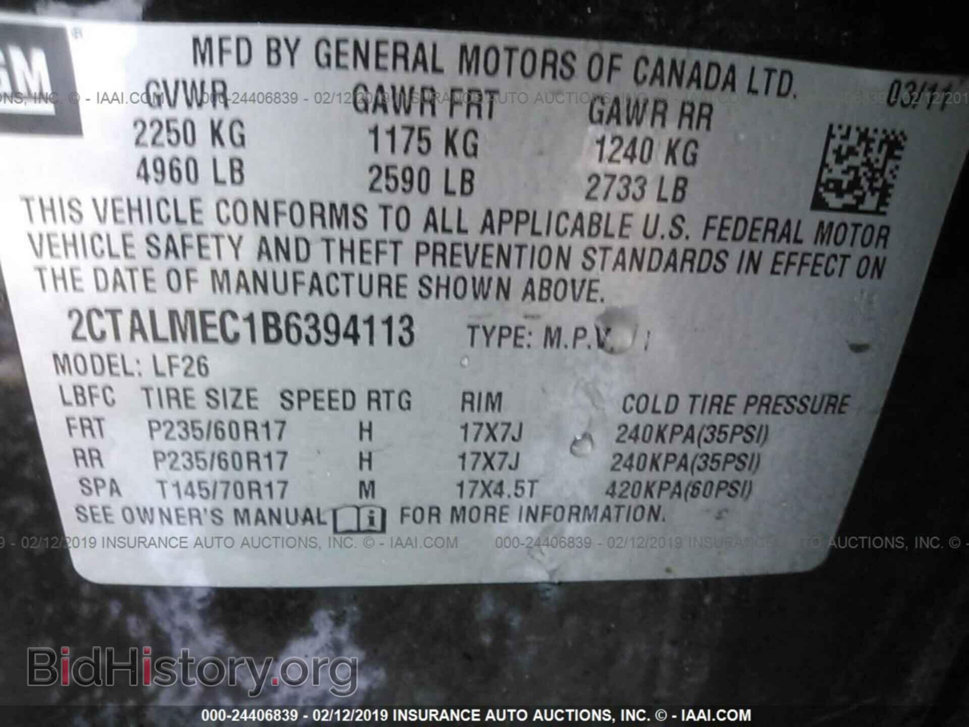 2011 GMC TERRAIN - VIN: 2CTALMEC1B6394113 - Фото 9