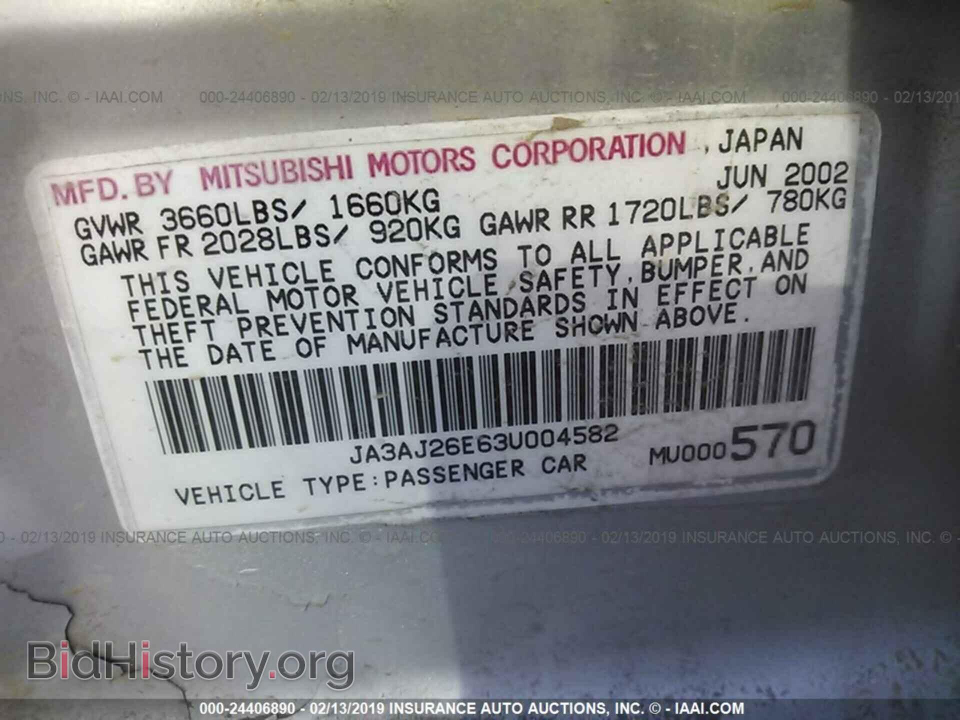 2003 MITSUBISHI LANCER - VIN: JA3AJ26E63U004582 - Фото 9