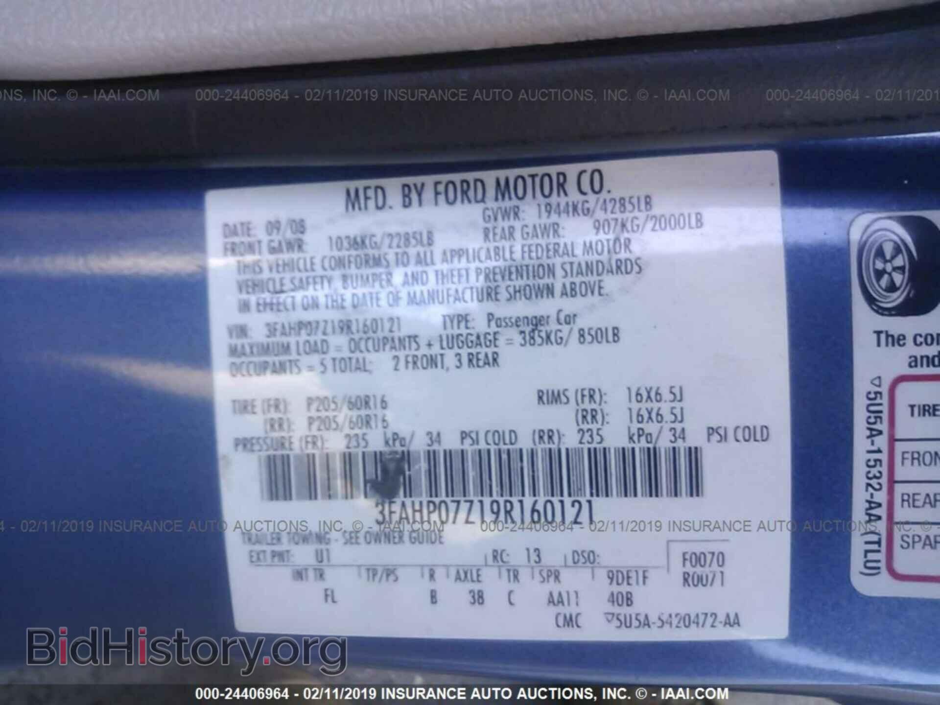 2005 FORD FREESTAR - VIN: 2FMZA522X5BA38501 - Фото 9