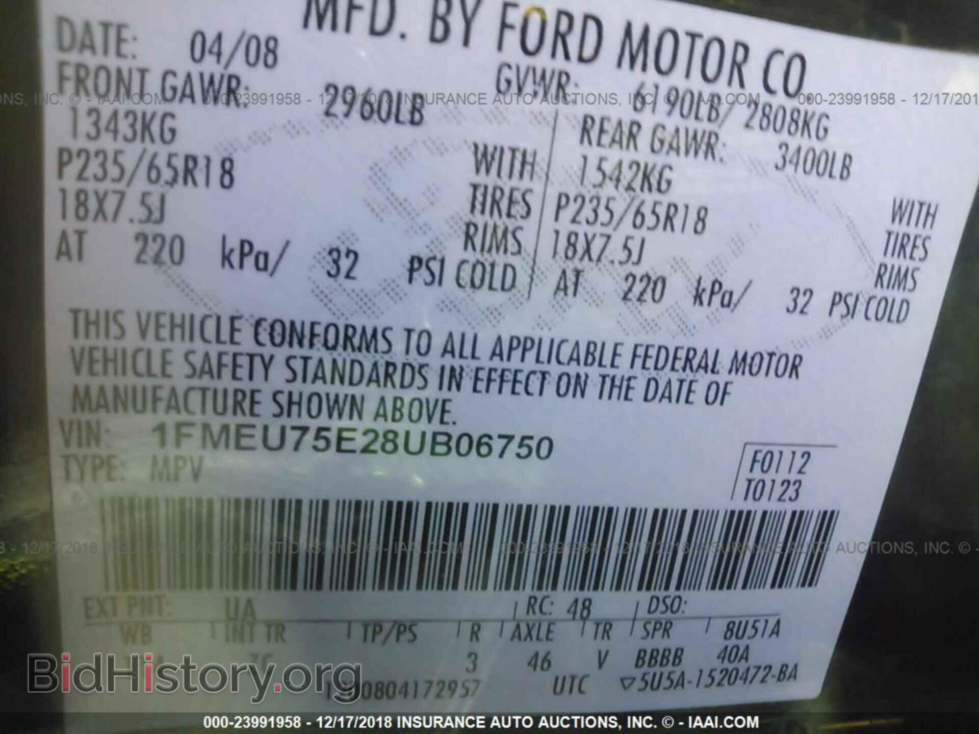 2008 FORD EXPLORER - VIN: 1FMEU75E28UB06750 - Фото 9