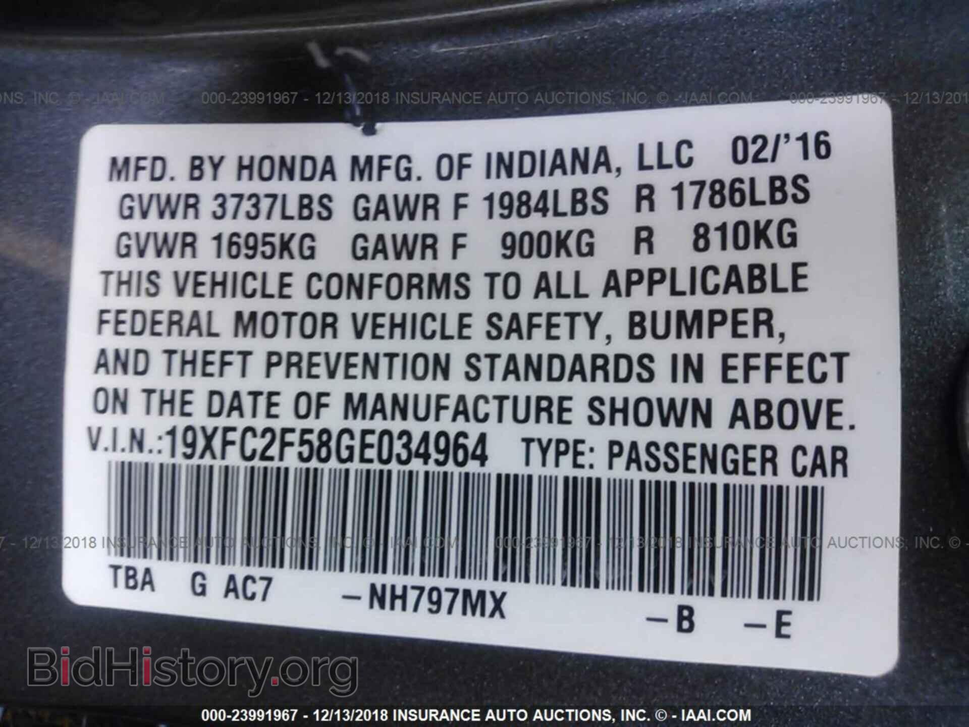 2016 RAM 2500 - VIN: 3C6UR5DL9GG372992 - Фото 9