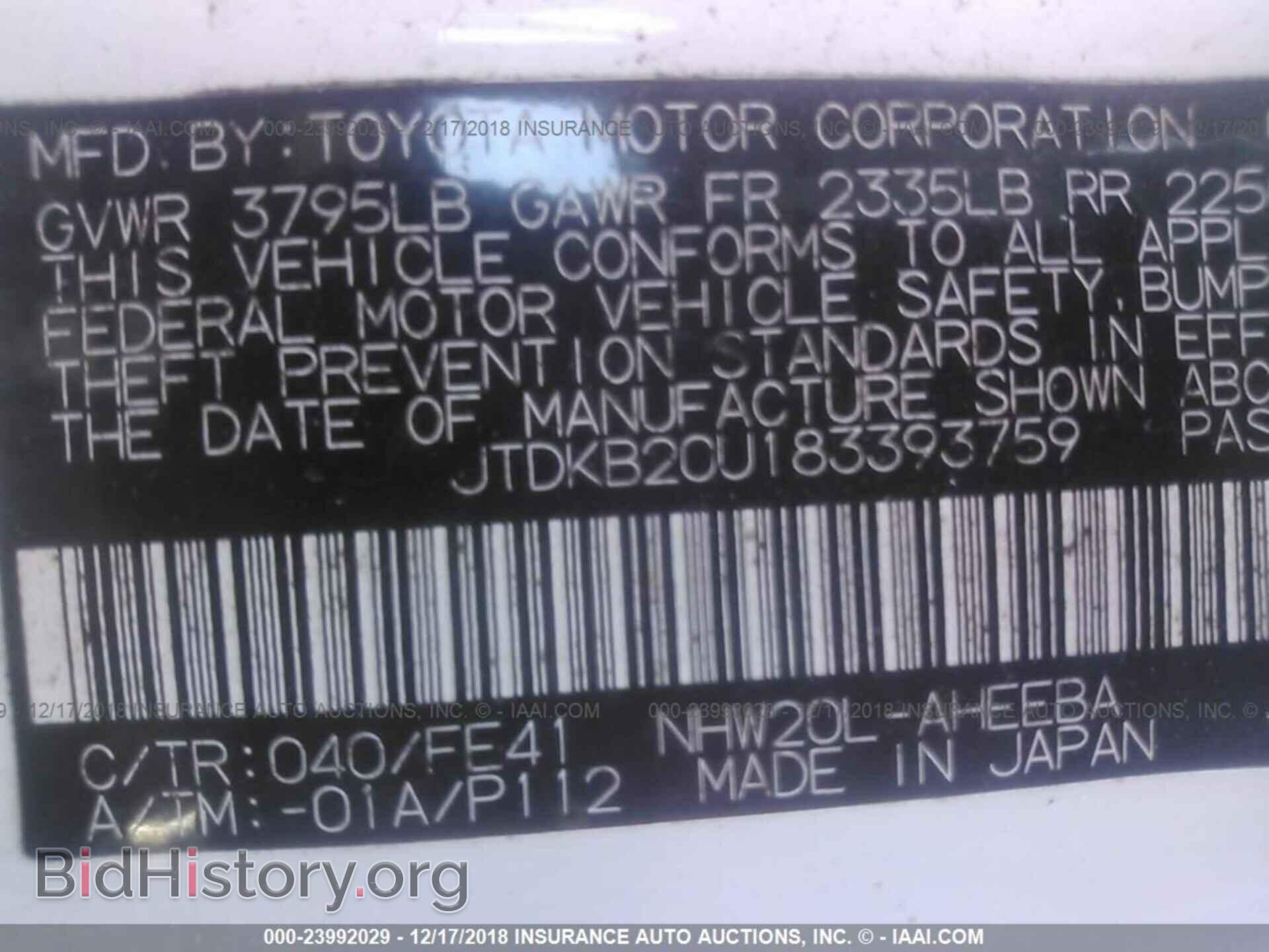2016 SUBARU IMPREZA - VIN: JF1GPAB69G8200619 - Фото 9