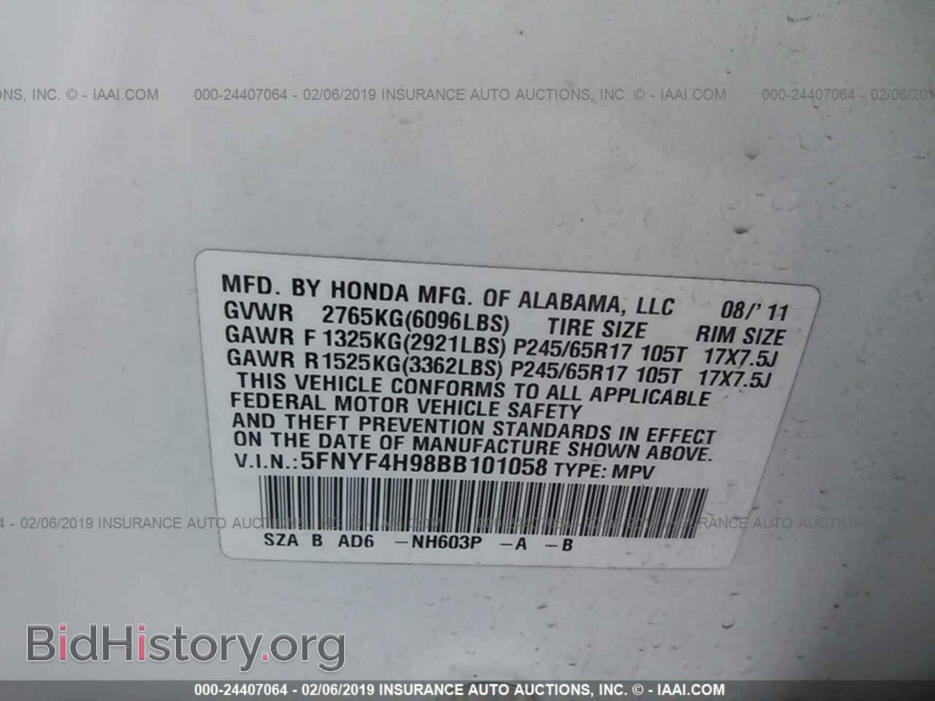 2011 HONDA PILOT - VIN: 5FNYF4H98BB101058 - Фото 9