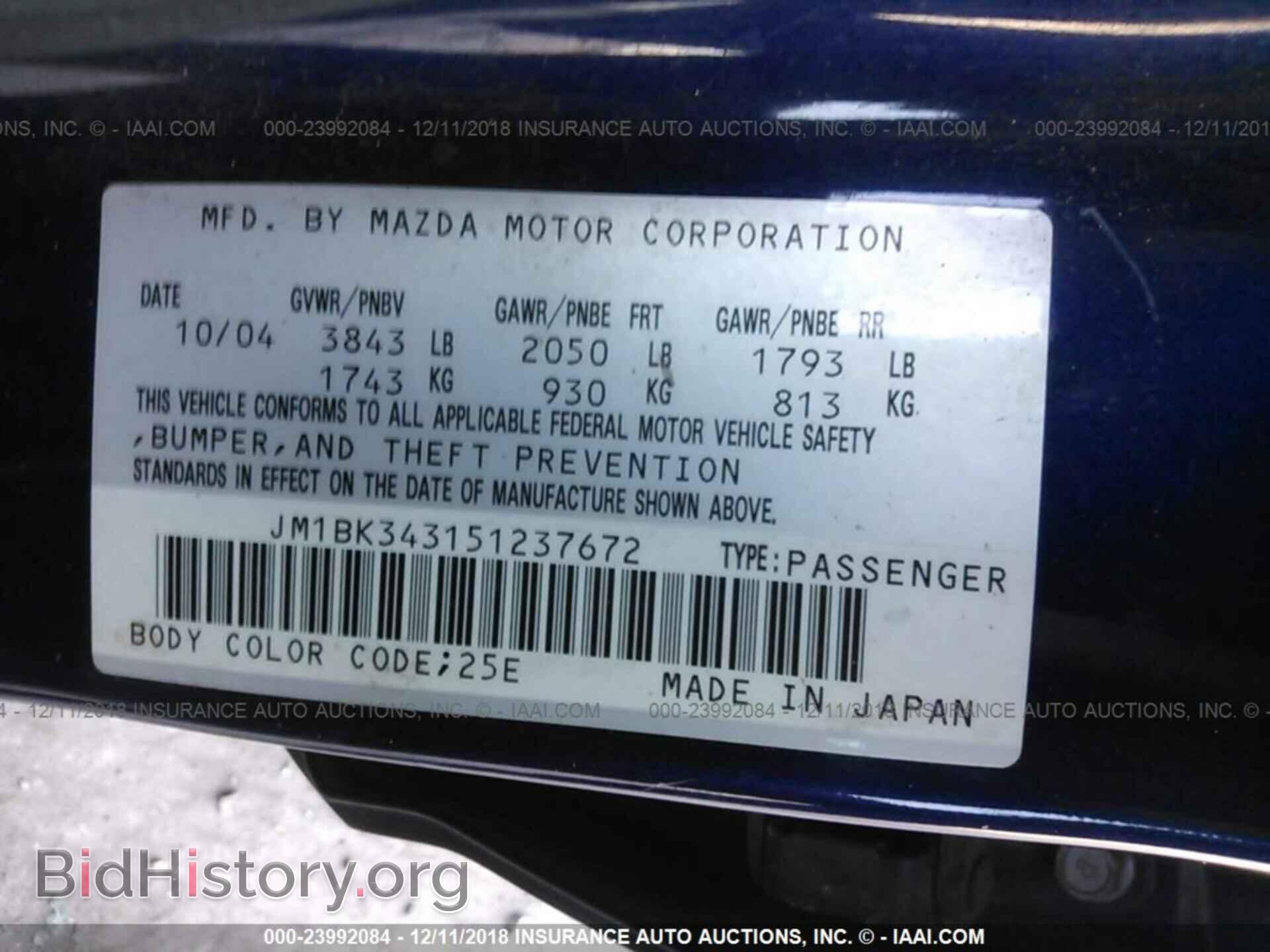 2016 CHRYSLER 300 - VIN: 2C3CCAAG2GH274123 - Фото 9