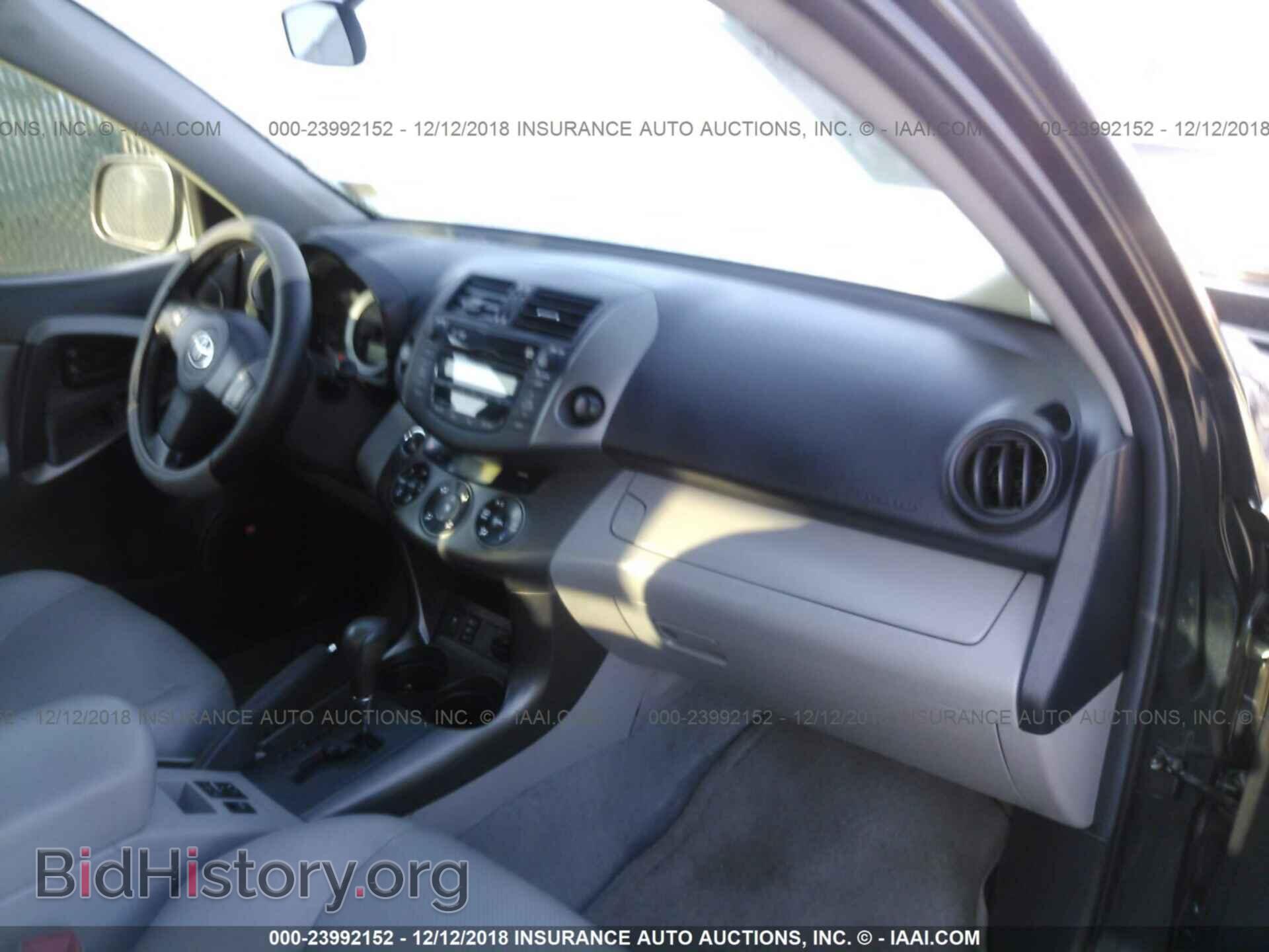 2011 TOYOTA RAV4 - VIN: 2T3DF4DV8BW095533 - Фото 5